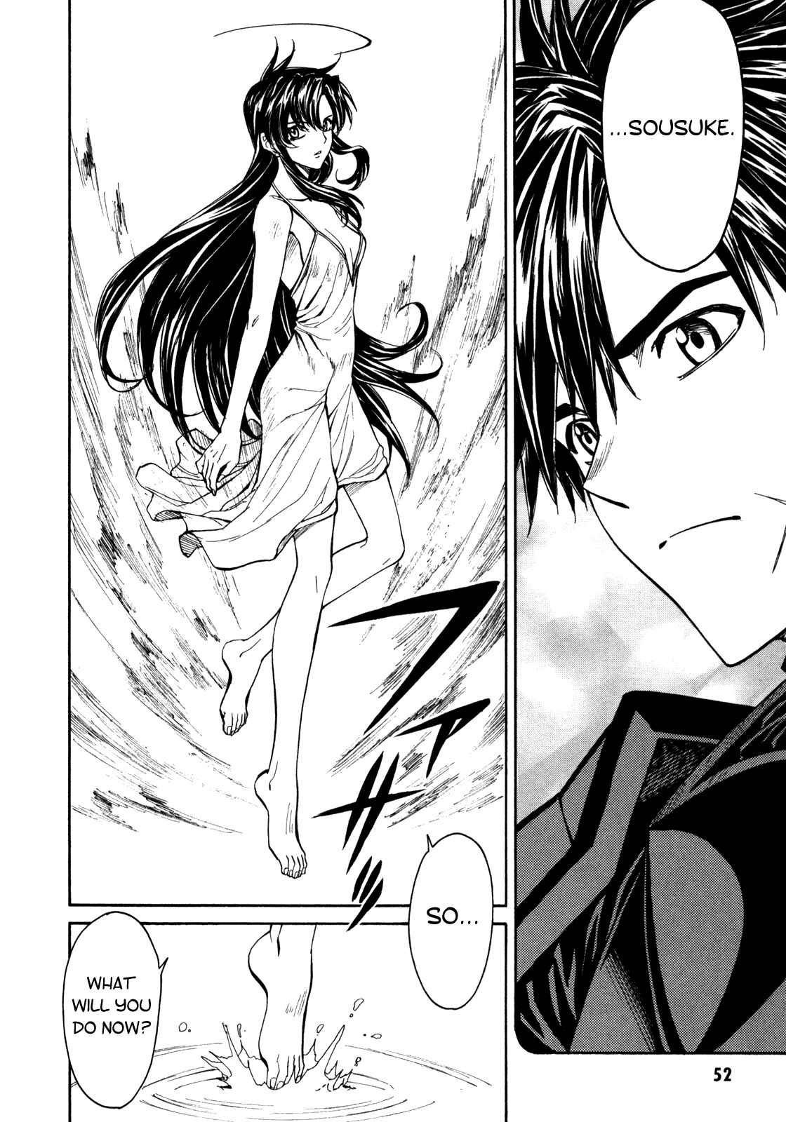 Page 21 Chapter 85 Full Metal Panic! Σ