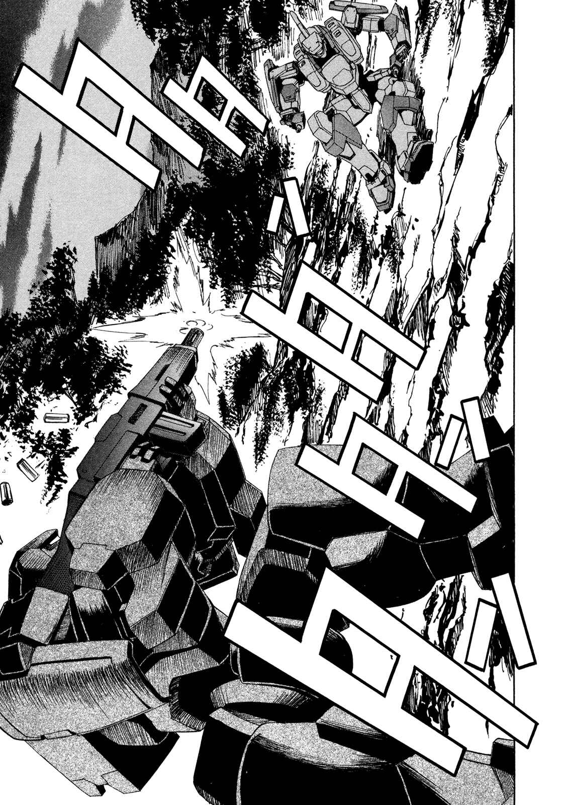 Page 34 Chapter 60 Full Metal Panic! Σ