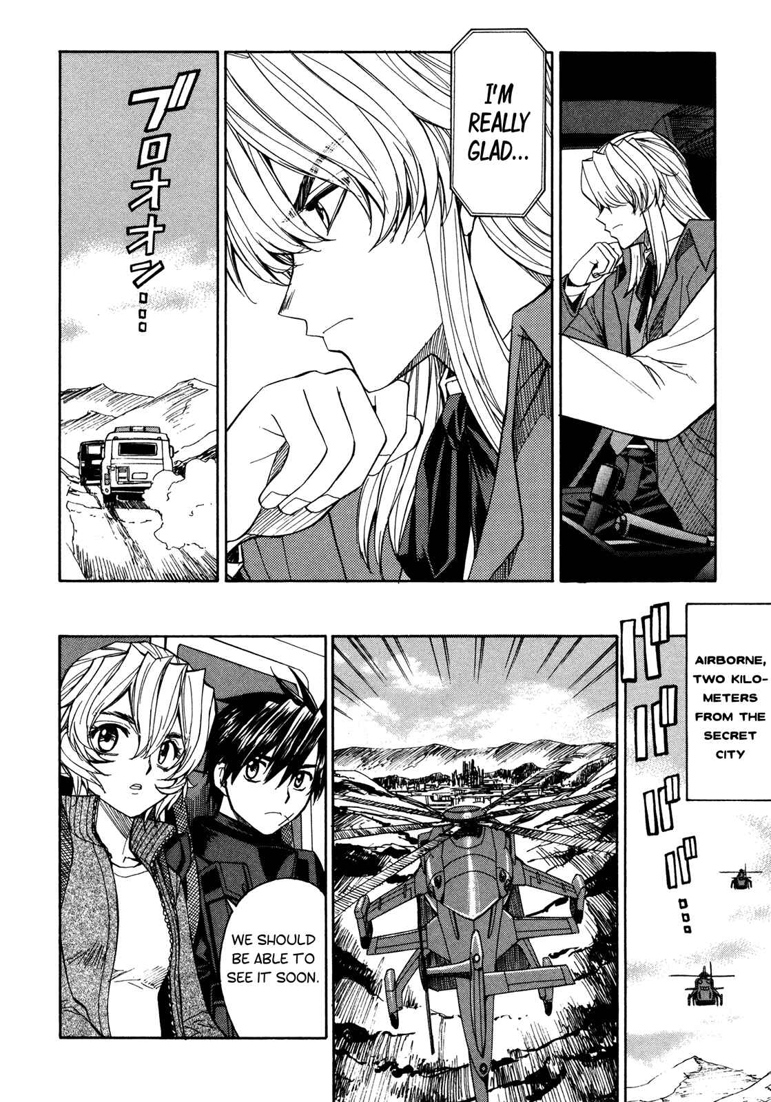 Page 11 Chapter 47 Full Metal Panic! Σ