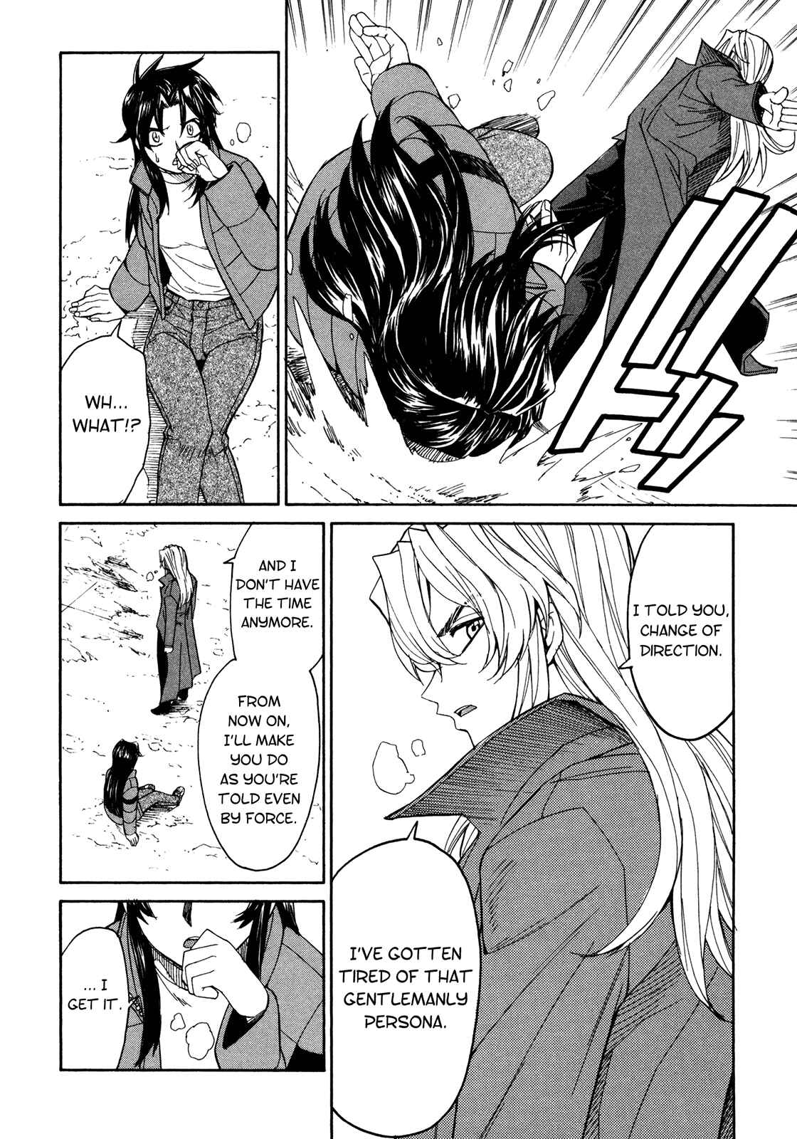 Page 5 Chapter 47 Full Metal Panic! Σ