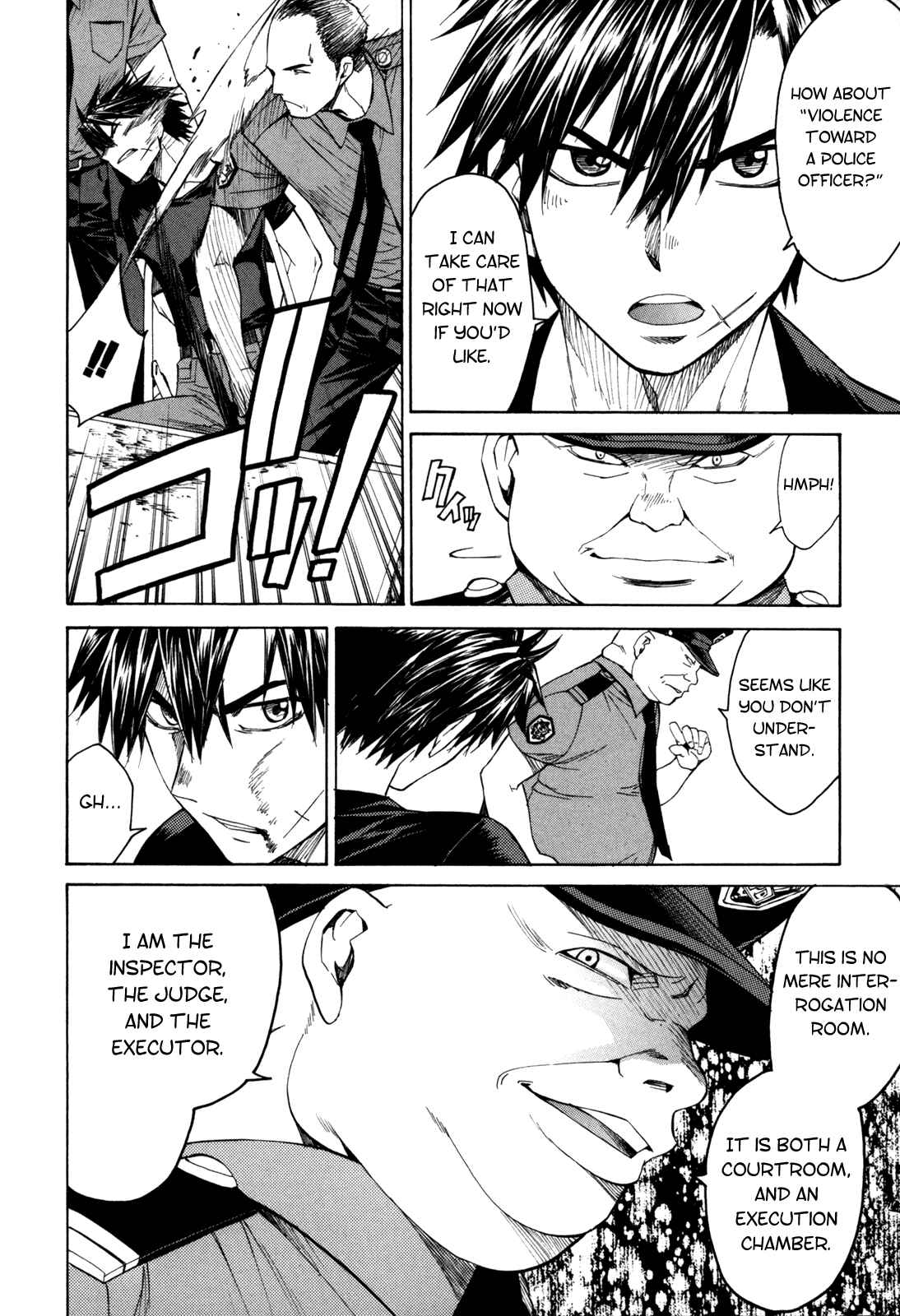 Page 12 Chapter 30 Full Metal Panic! Σ