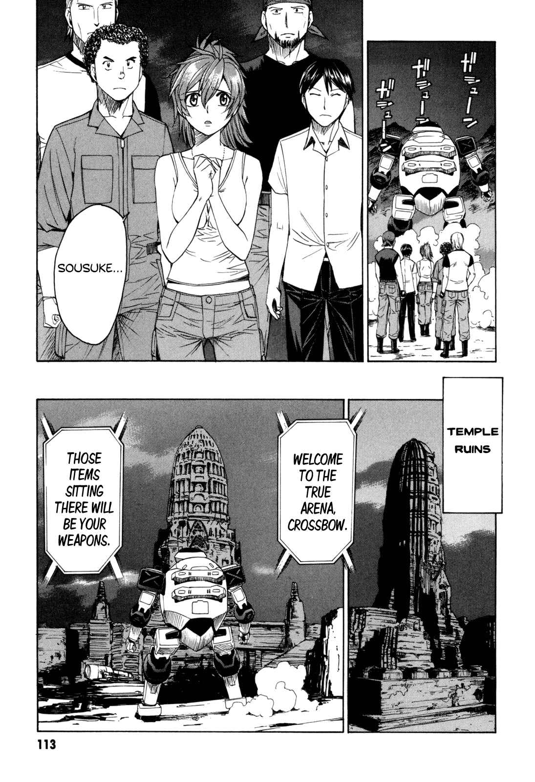 Page 33 Chapter 30 Full Metal Panic! Σ