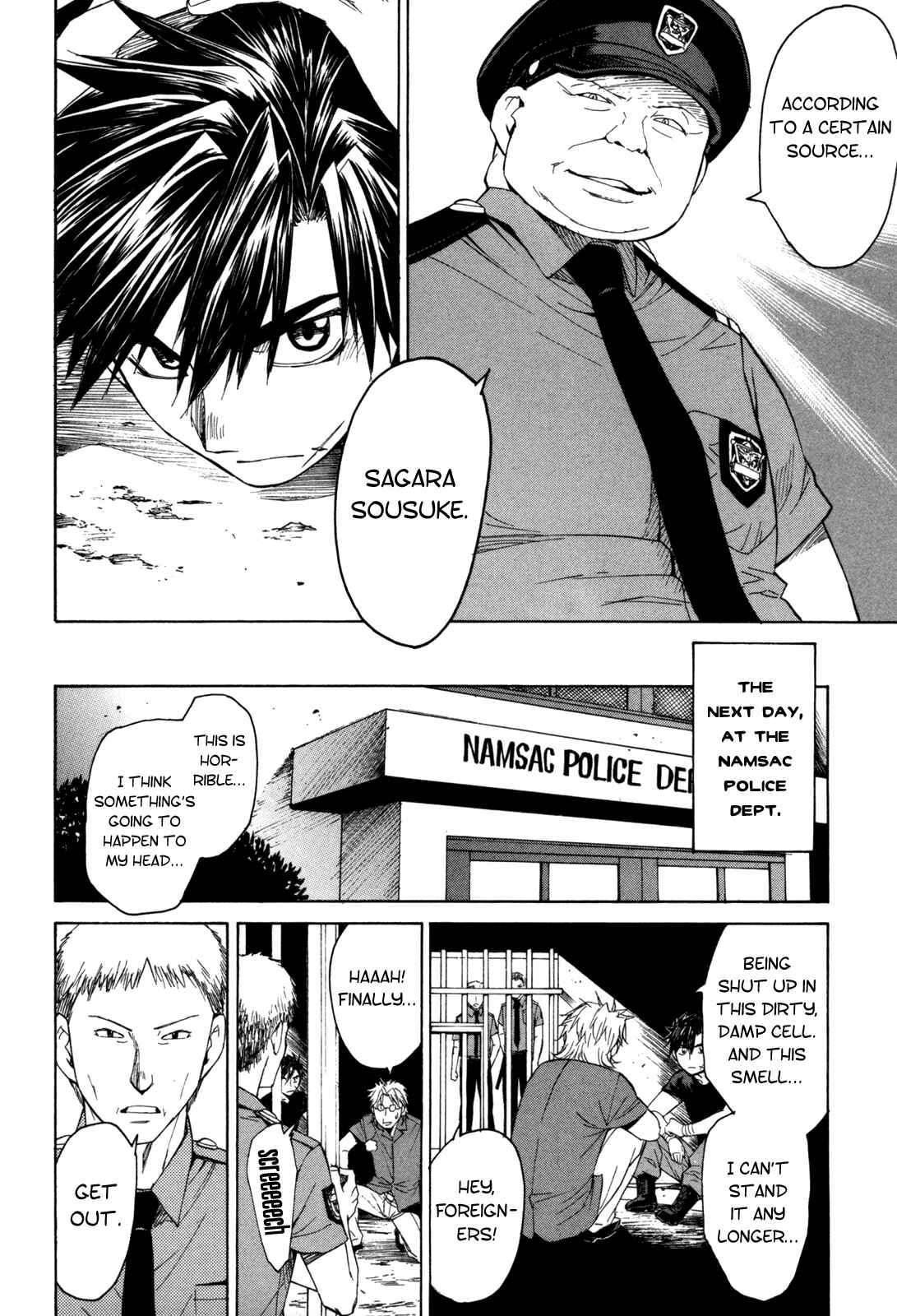 Page 8 Chapter 30 Full Metal Panic! Σ