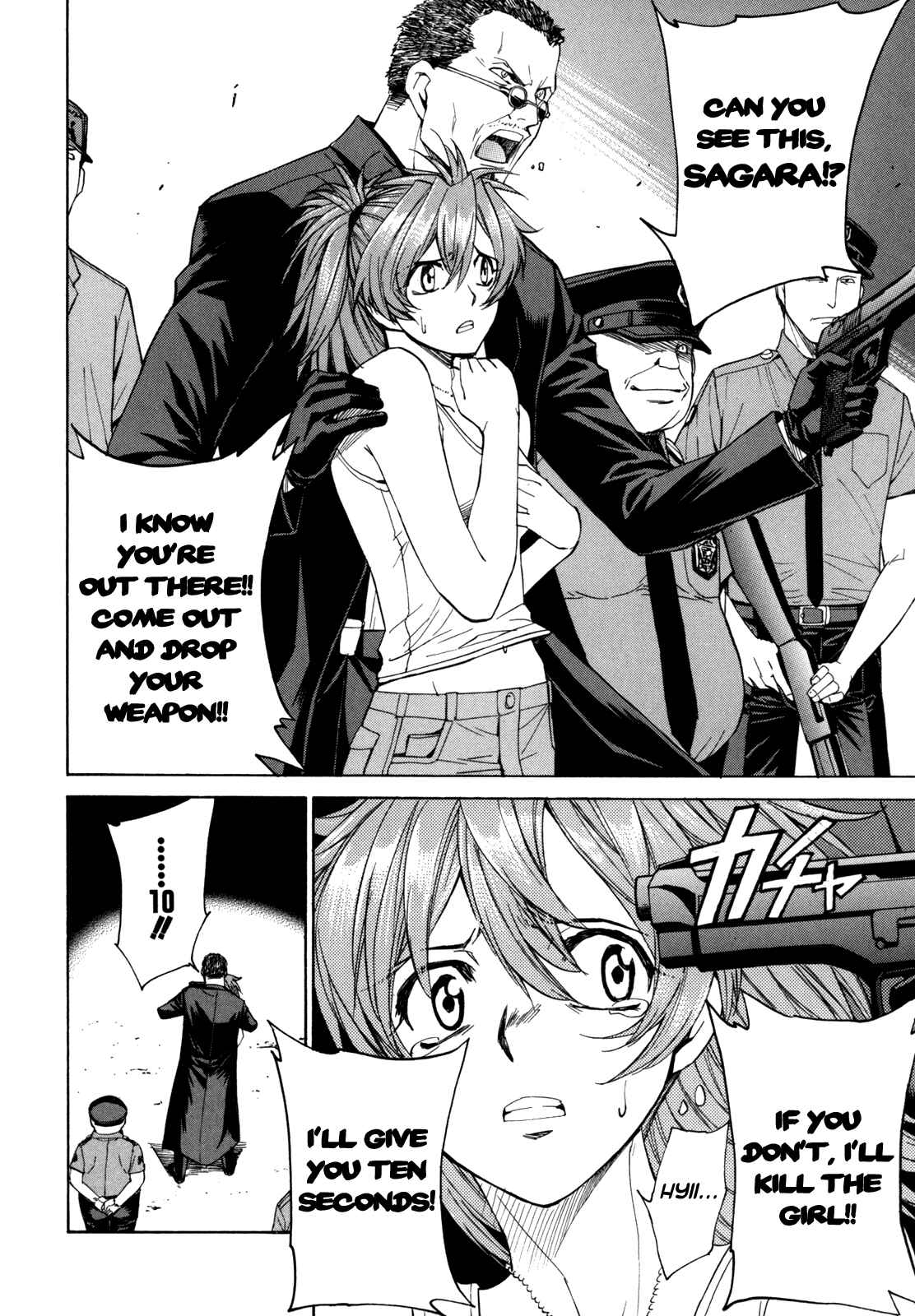 Page 22 Chapter 32 Full Metal Panic! Σ