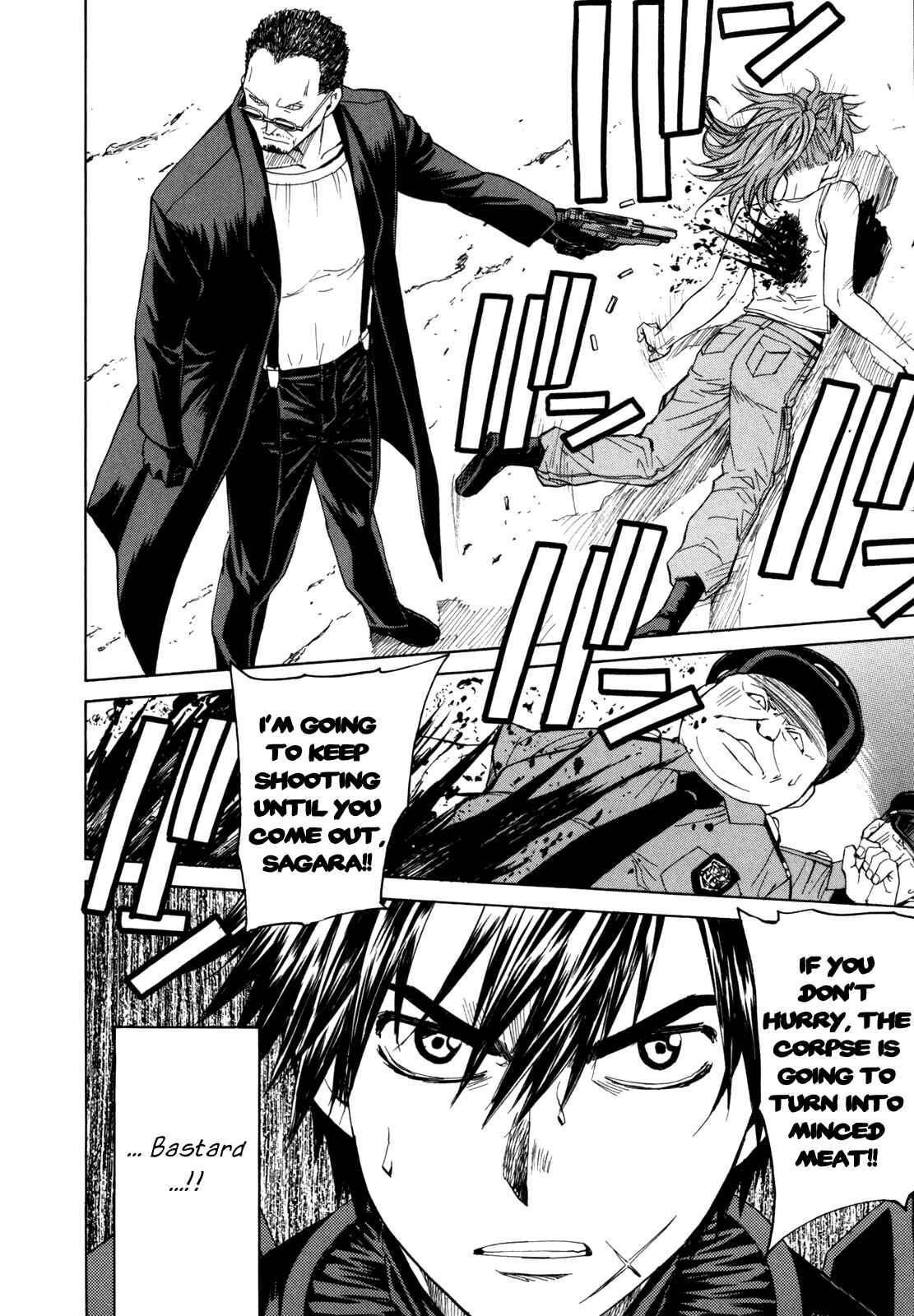 Page 32 Chapter 32 Full Metal Panic! Σ
