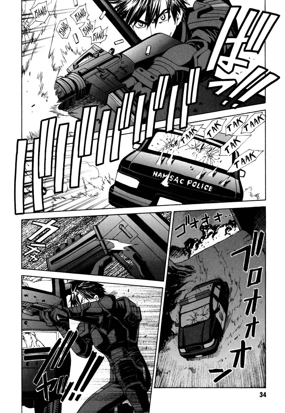 Page 36 Chapter 32 Full Metal Panic! Σ