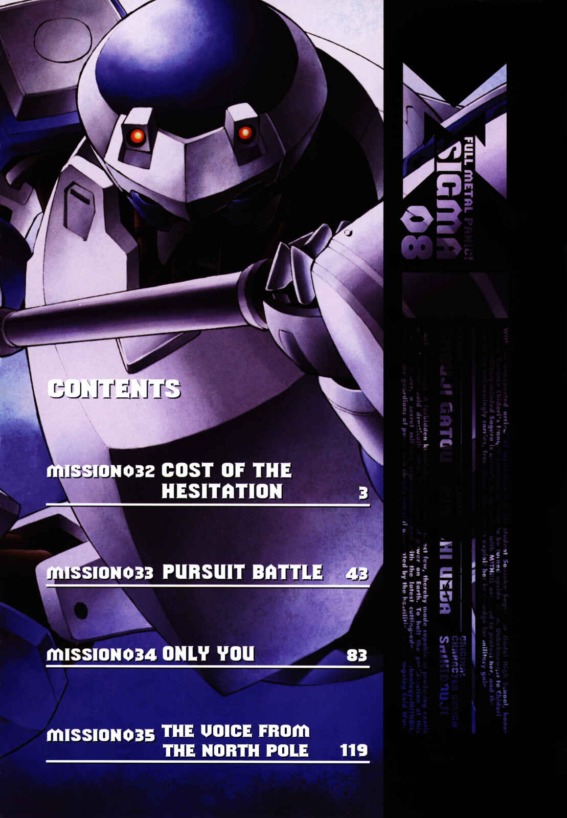 Page 4 Chapter 32 Full Metal Panic! Σ
