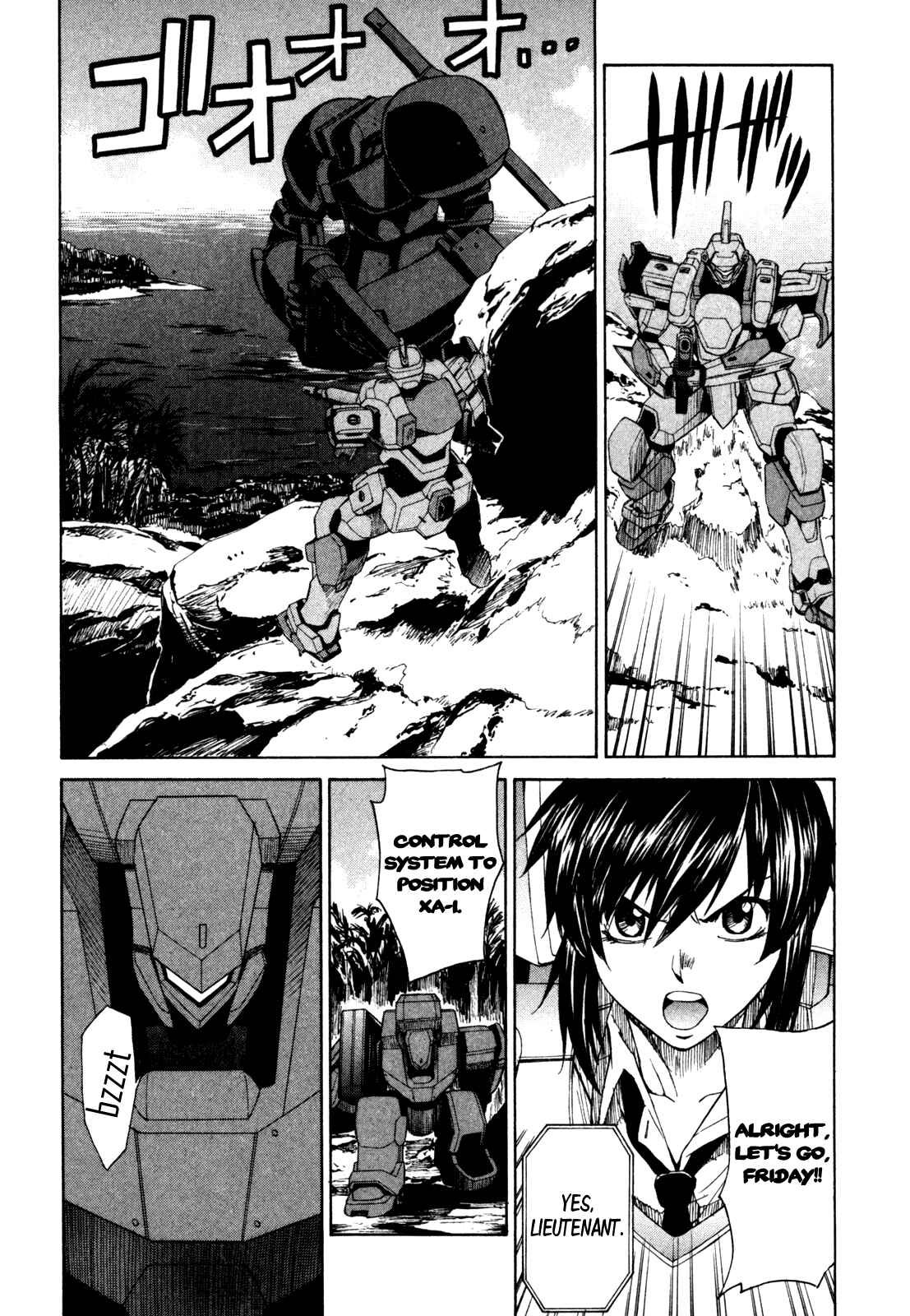 Page 14 Chapter 21 Full Metal Panic! Σ