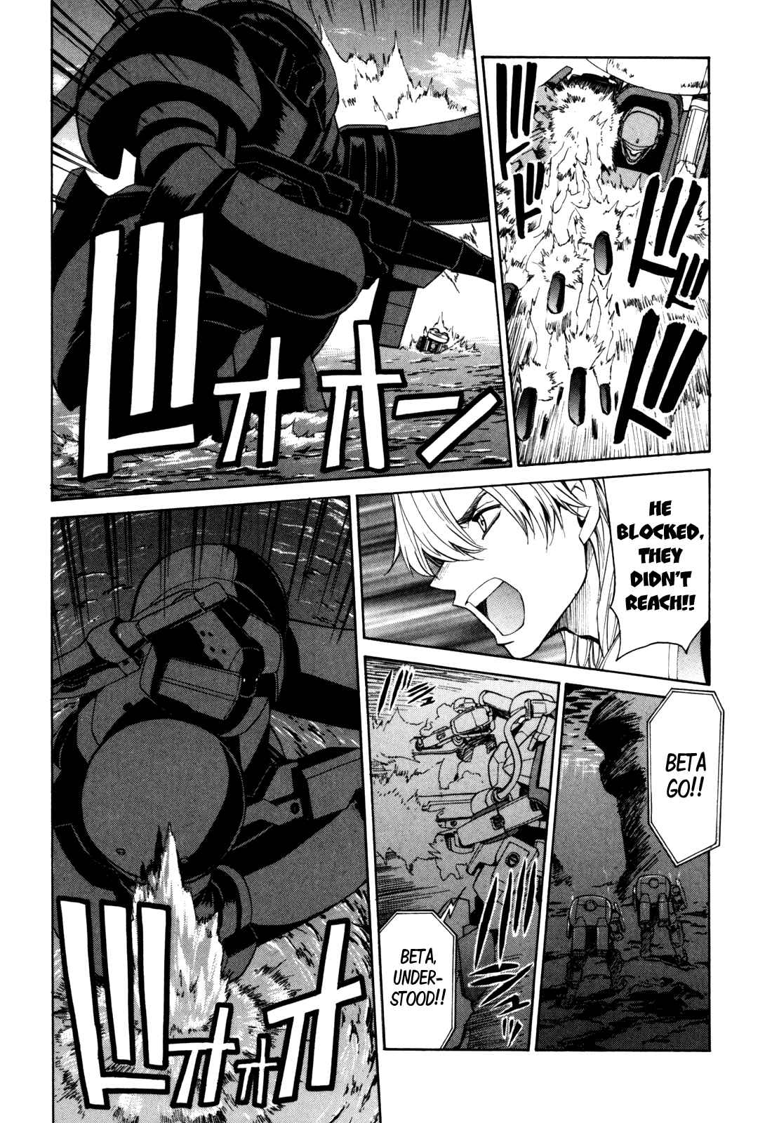 Page 26 Chapter 21 Full Metal Panic! Σ