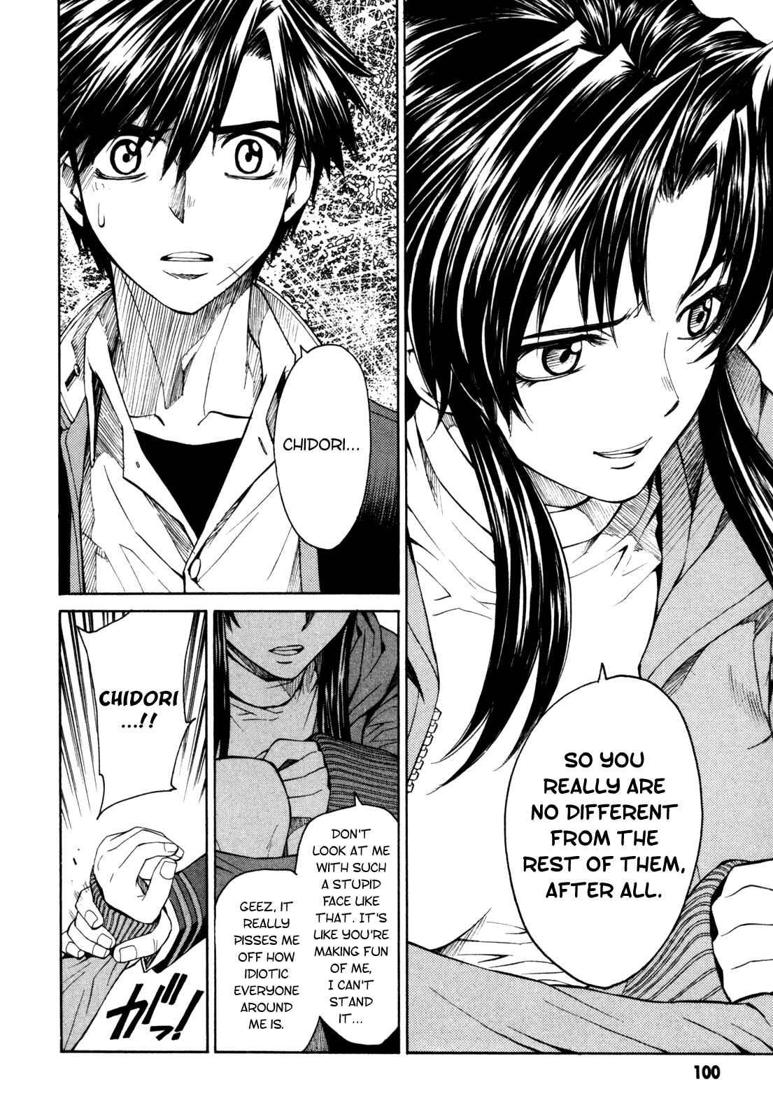 Page 6 Chapter 21 Full Metal Panic! Σ