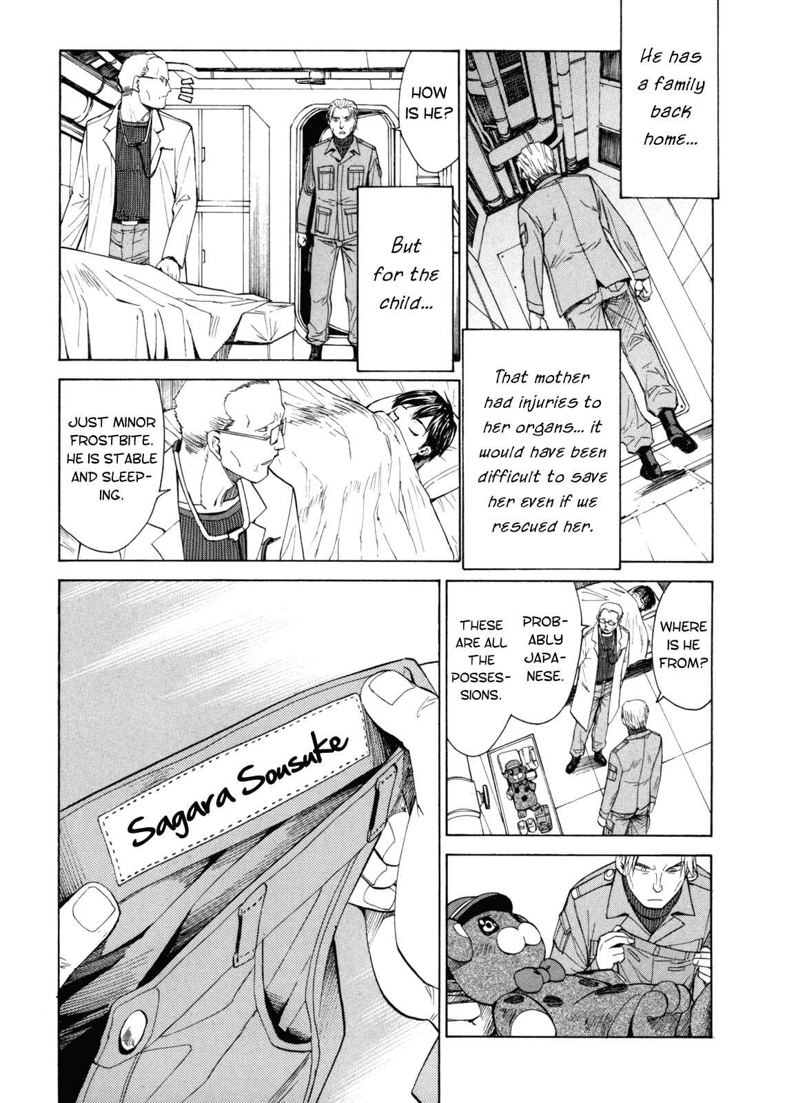 Page 10 Chapter 35 Full Metal Panic! Σ