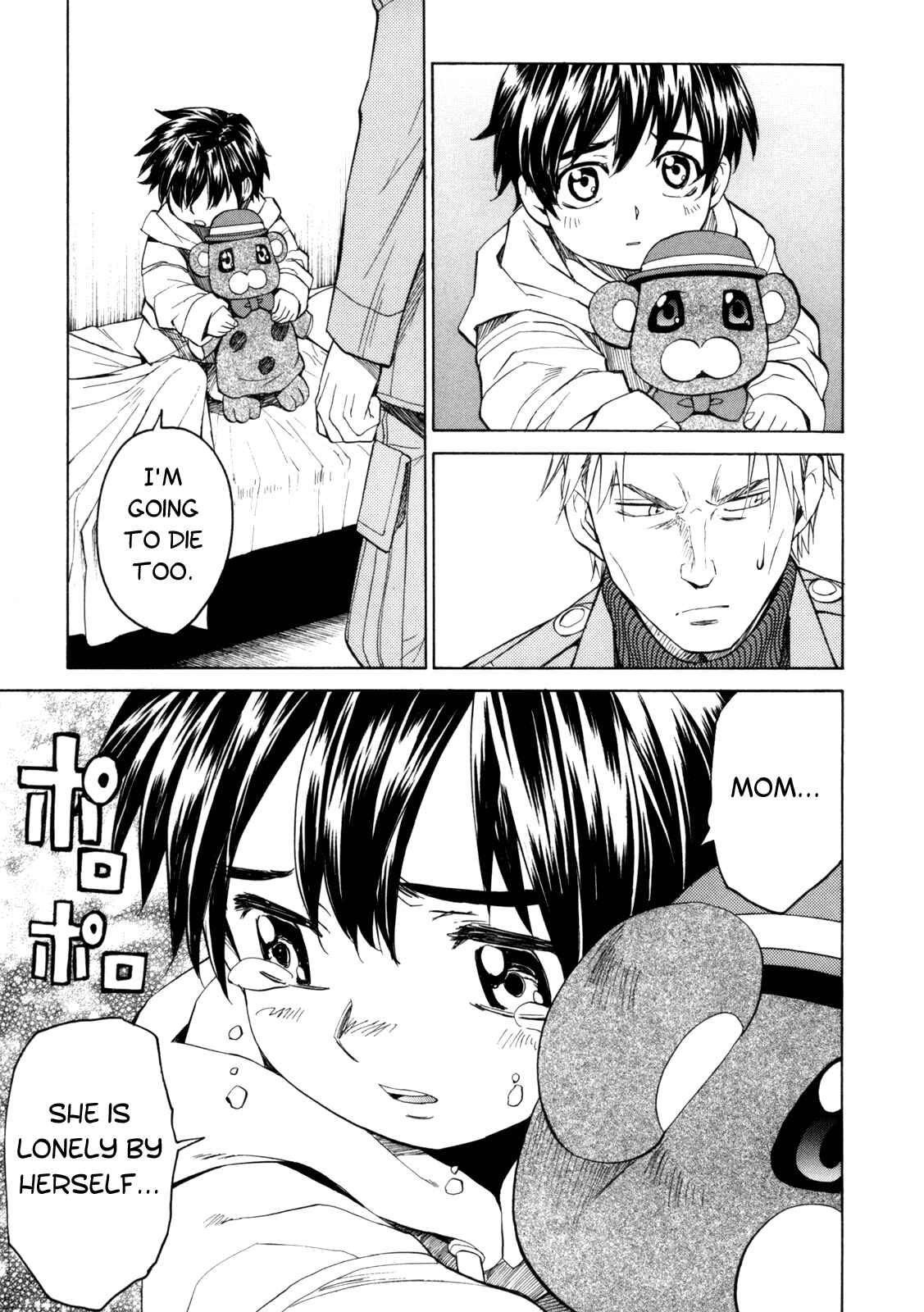 Page 14 Chapter 35 Full Metal Panic! Σ