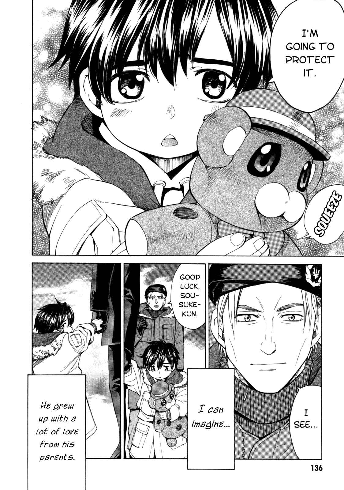 Page 17 Chapter 35 Full Metal Panic! Σ