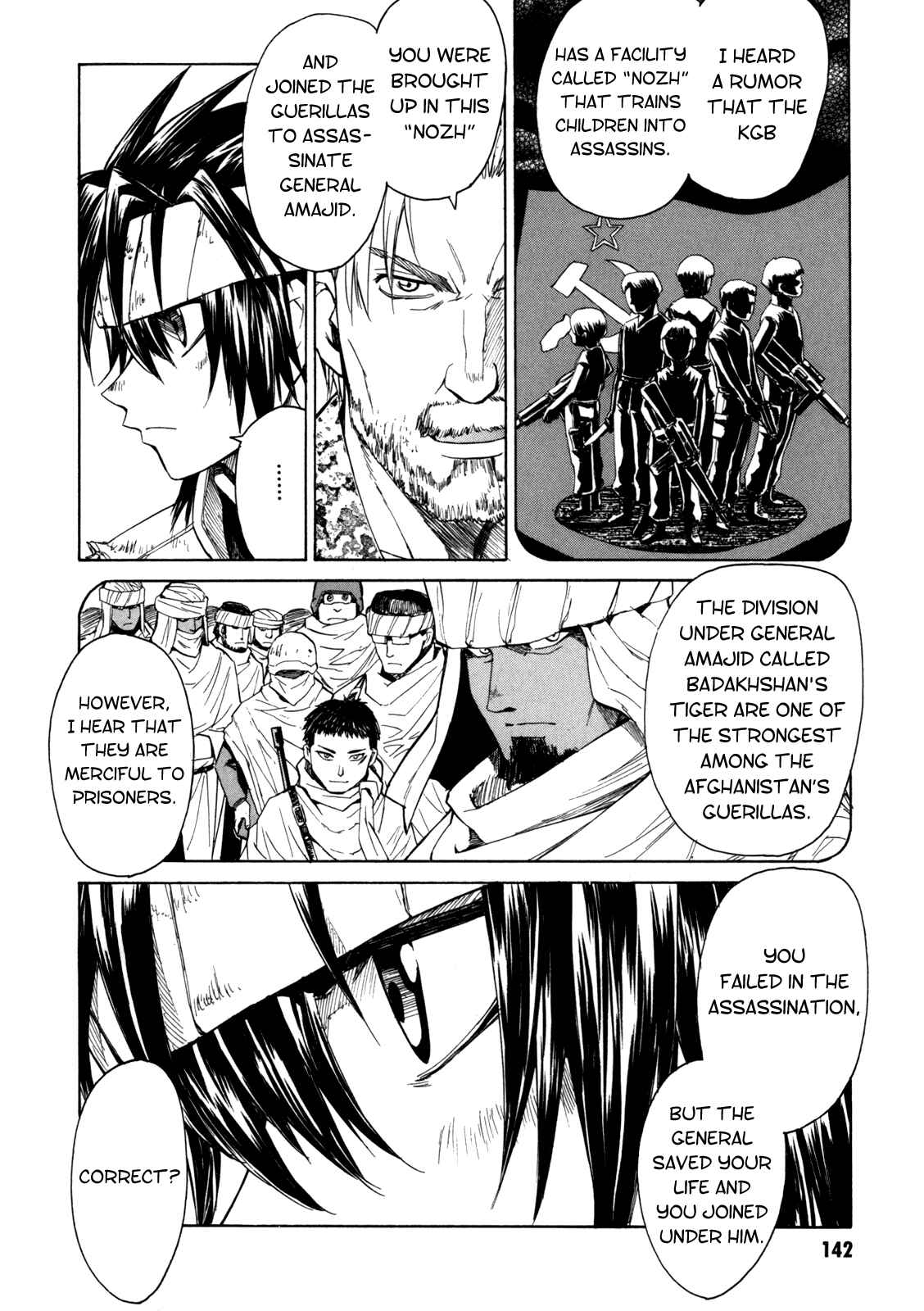 Page 23 Chapter 35 Full Metal Panic! Σ