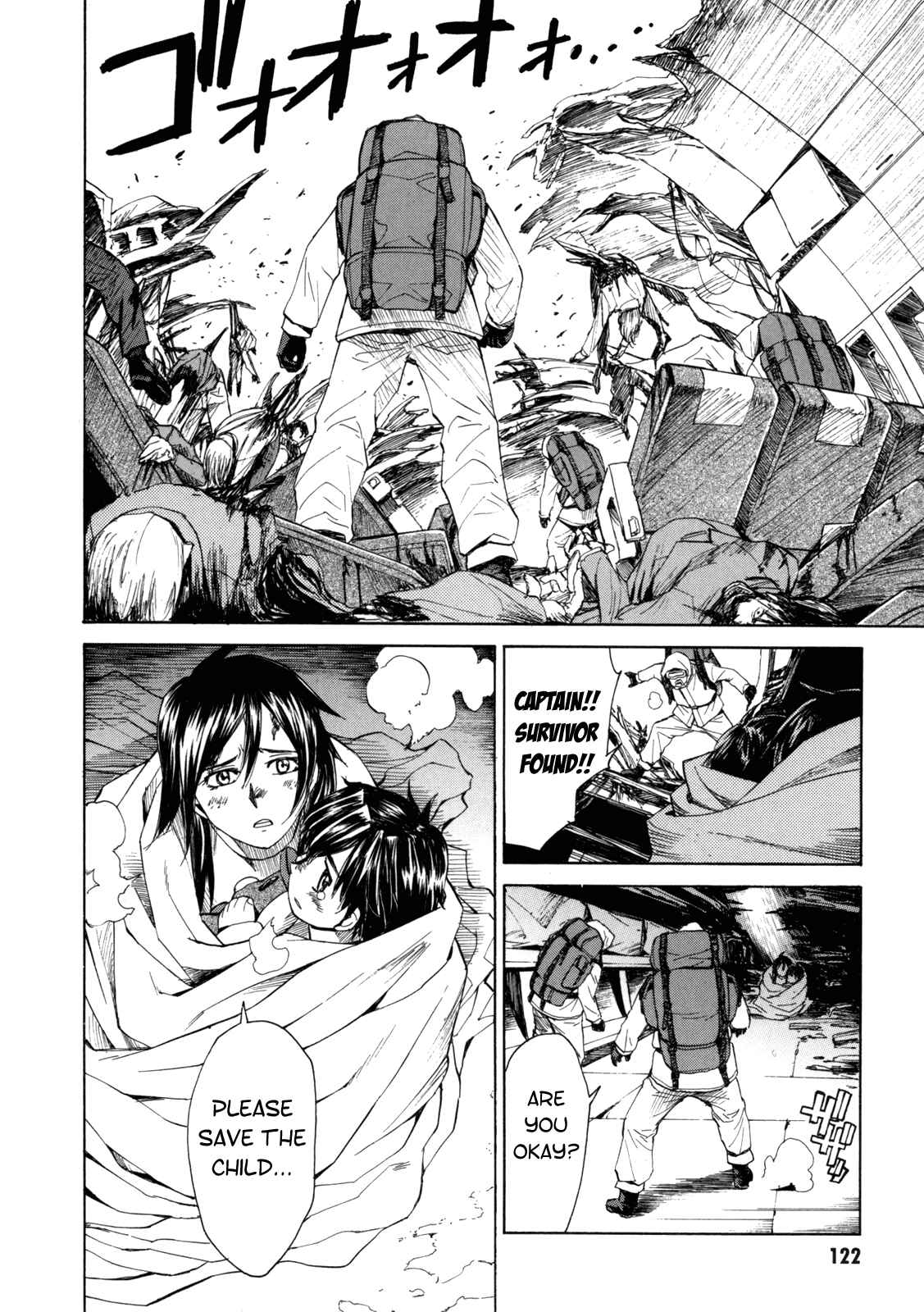 Page 3 Chapter 35 Full Metal Panic! Σ