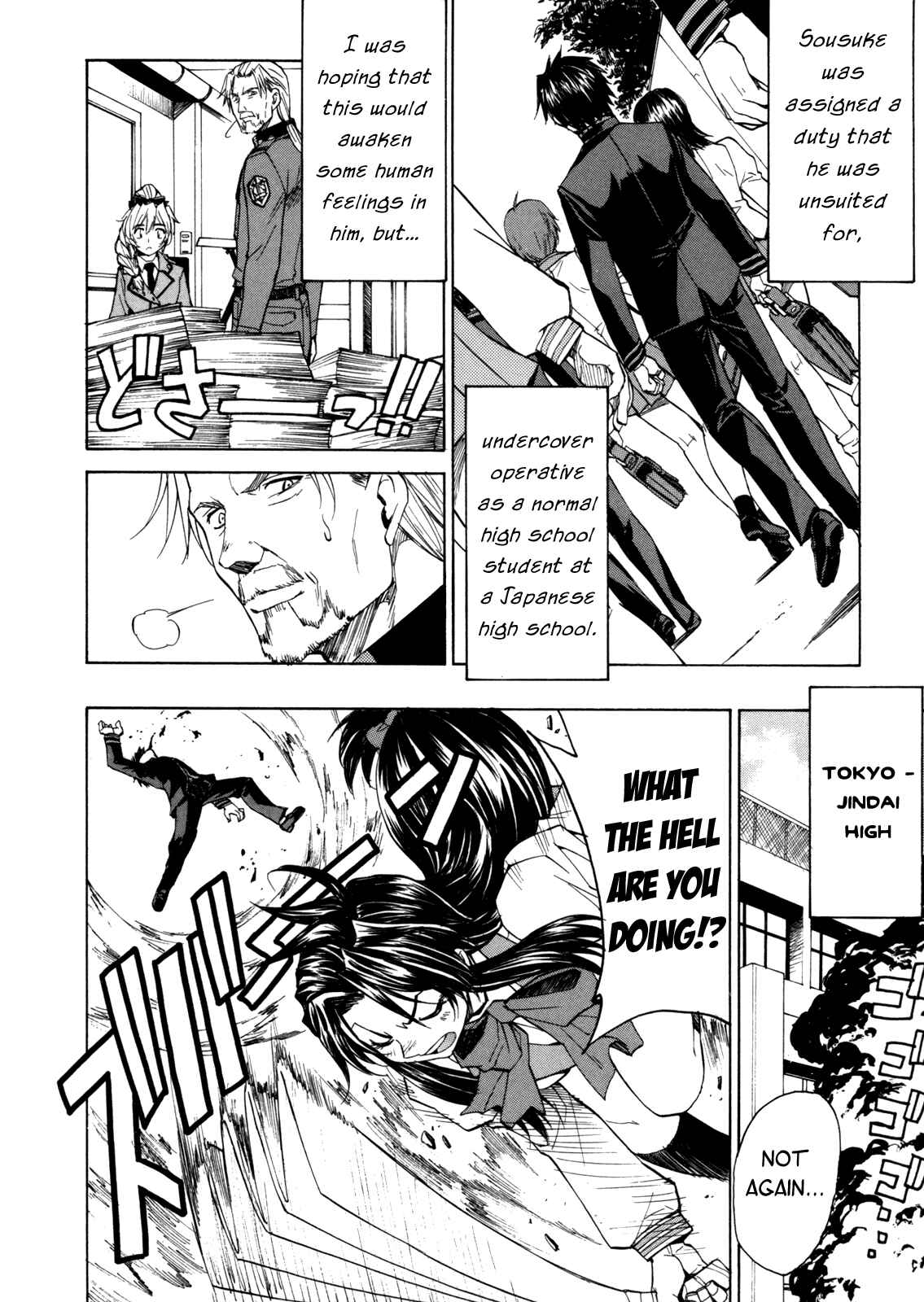 Page 35 Chapter 35 Full Metal Panic! Σ