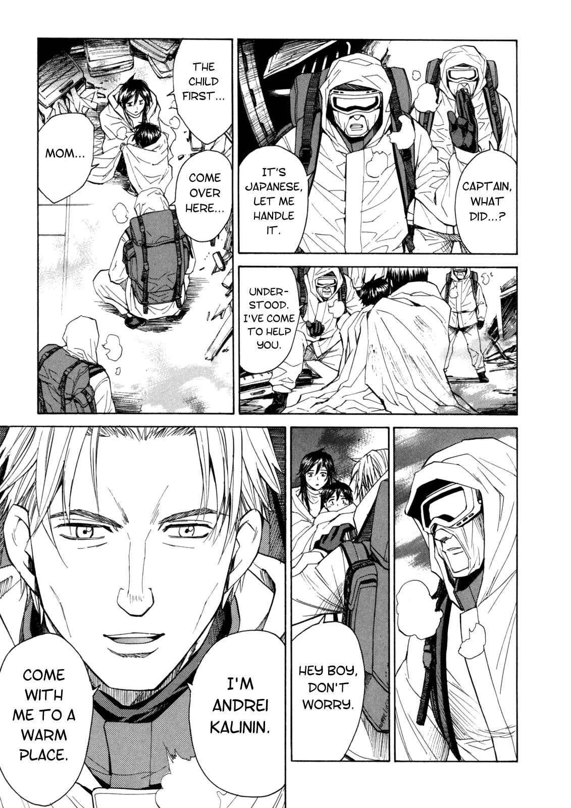 Page 4 Chapter 35 Full Metal Panic! Σ