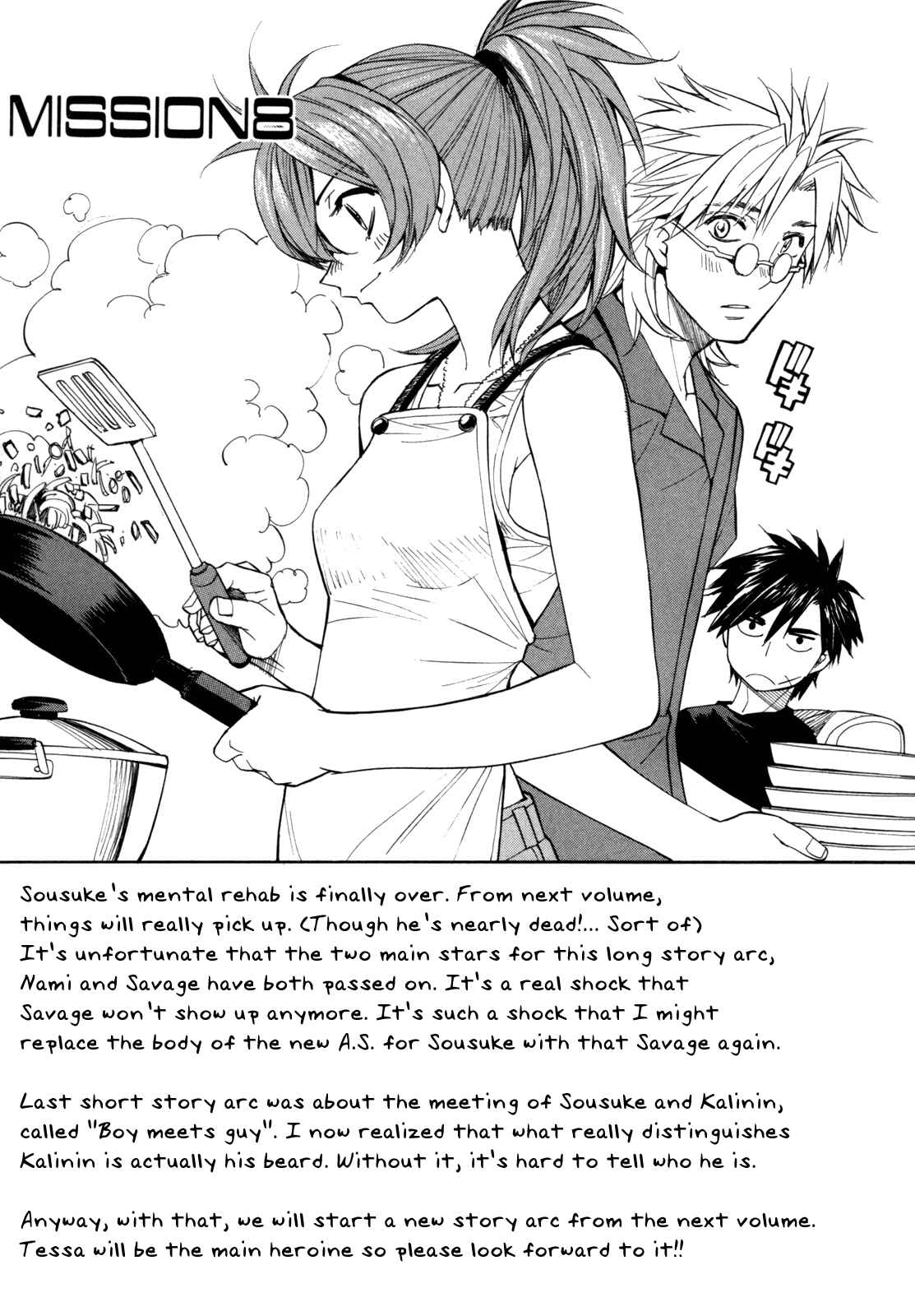 Page 40 Chapter 35 Full Metal Panic! Σ