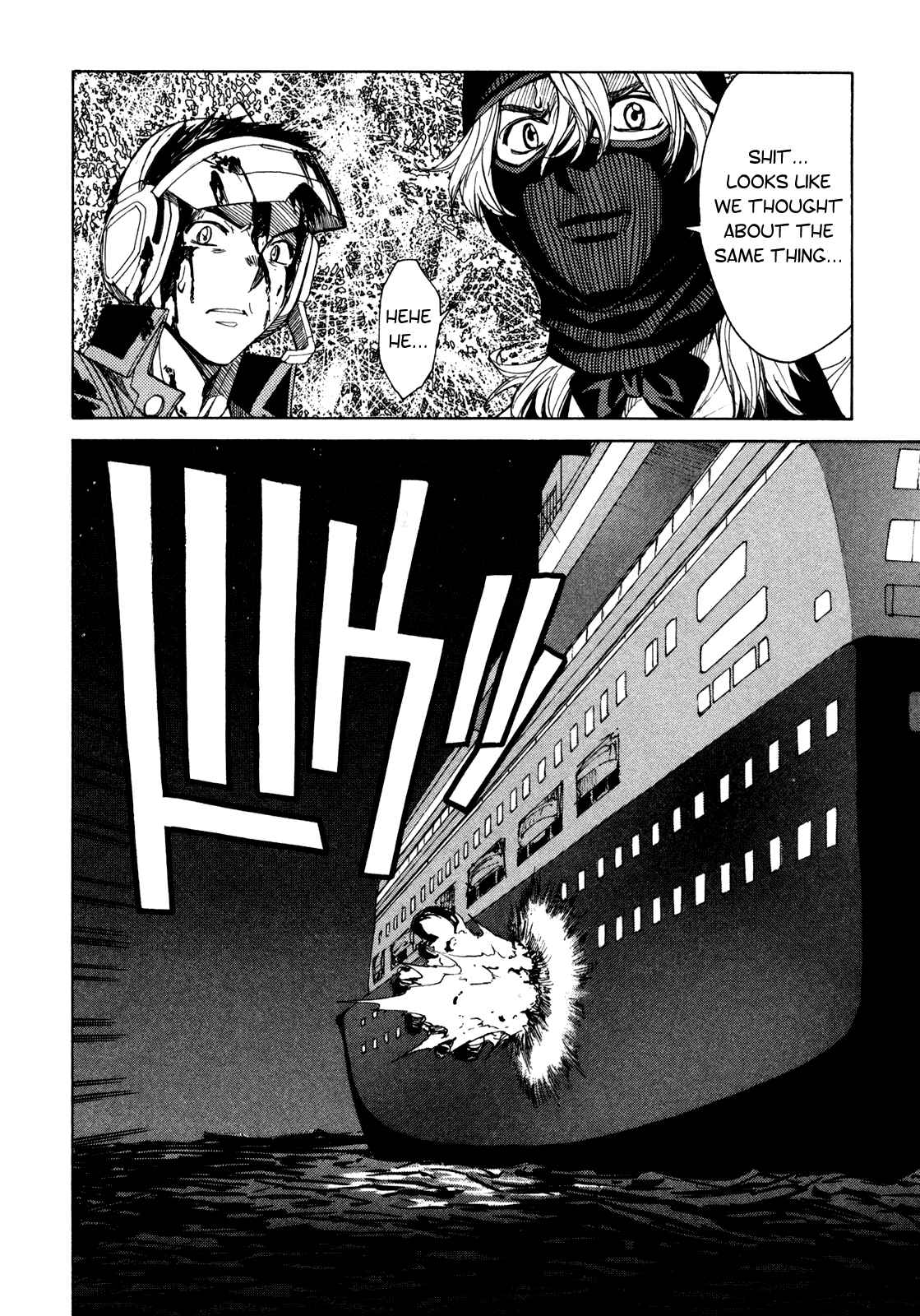 Page 20 Chapter 65 Full Metal Panic! Σ
