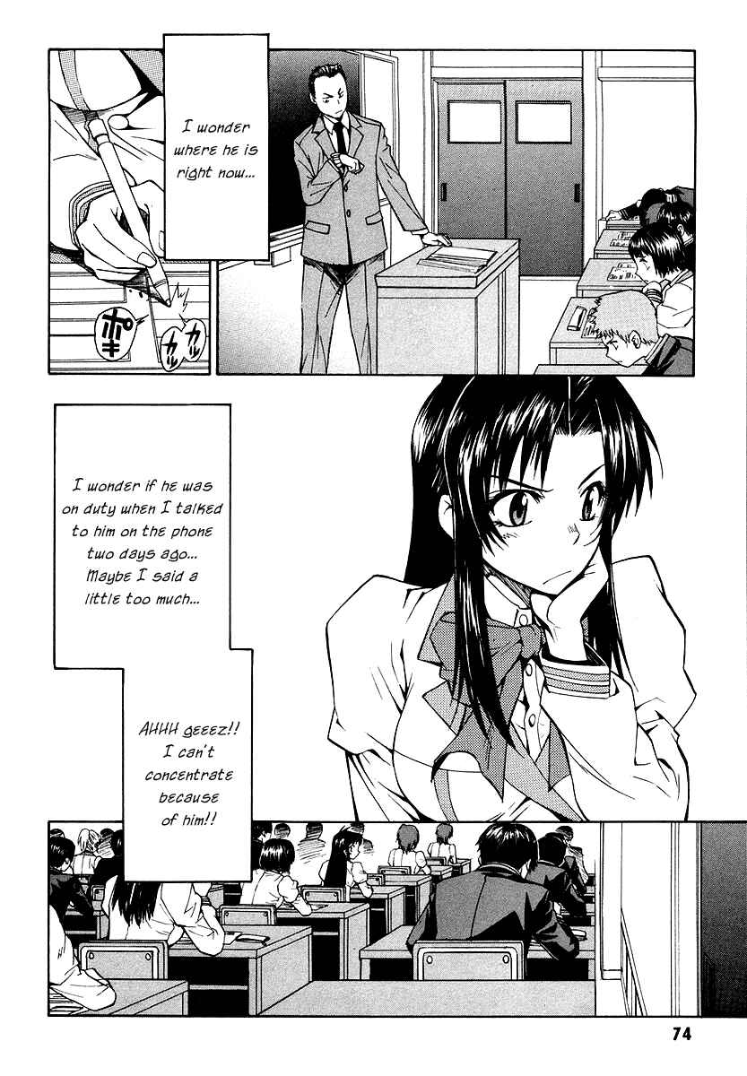 Page 10 Chapter 2 Full Metal Panic! Σ