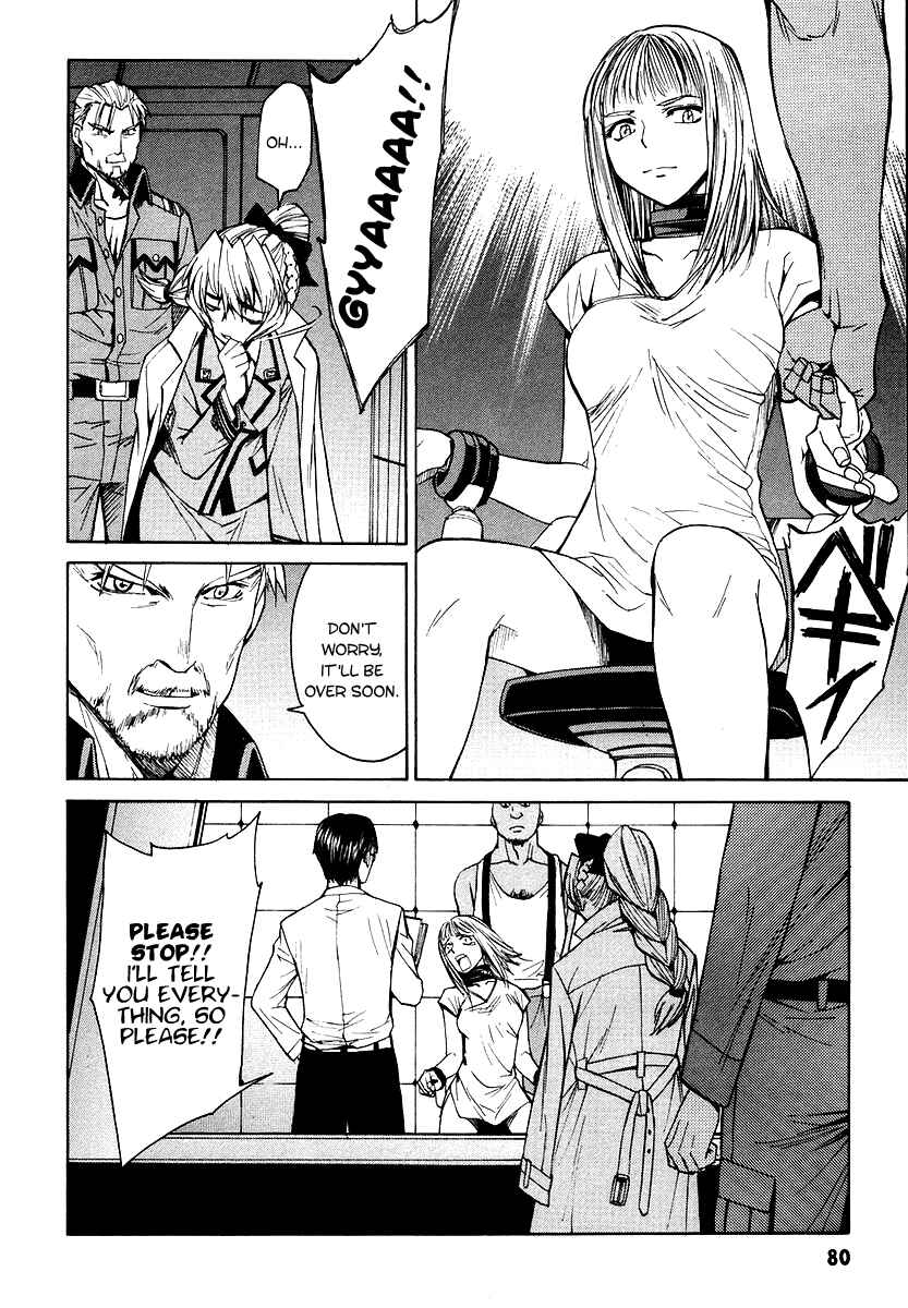 Page 16 Chapter 2 Full Metal Panic! Σ