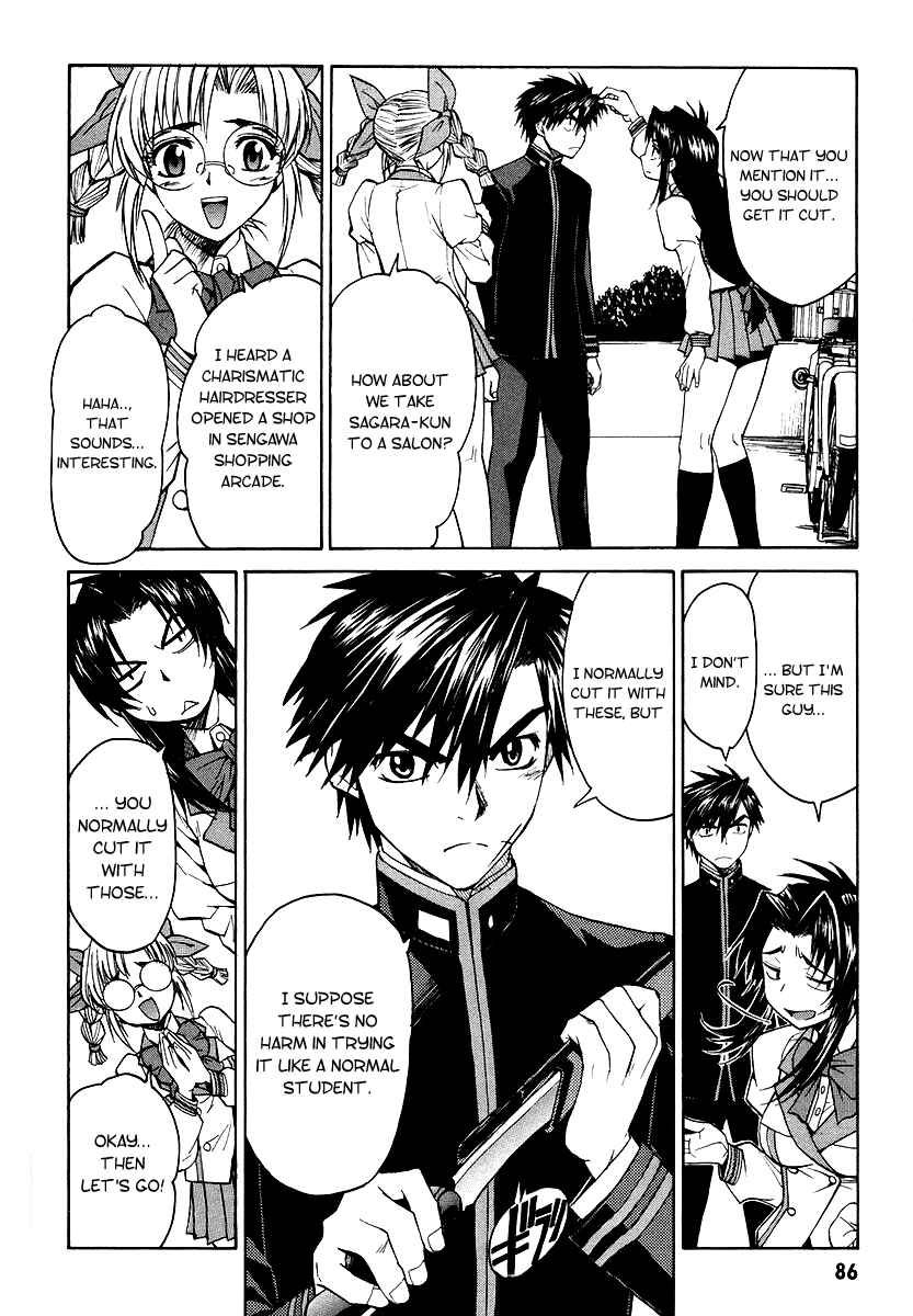 Page 22 Chapter 2 Full Metal Panic! Σ