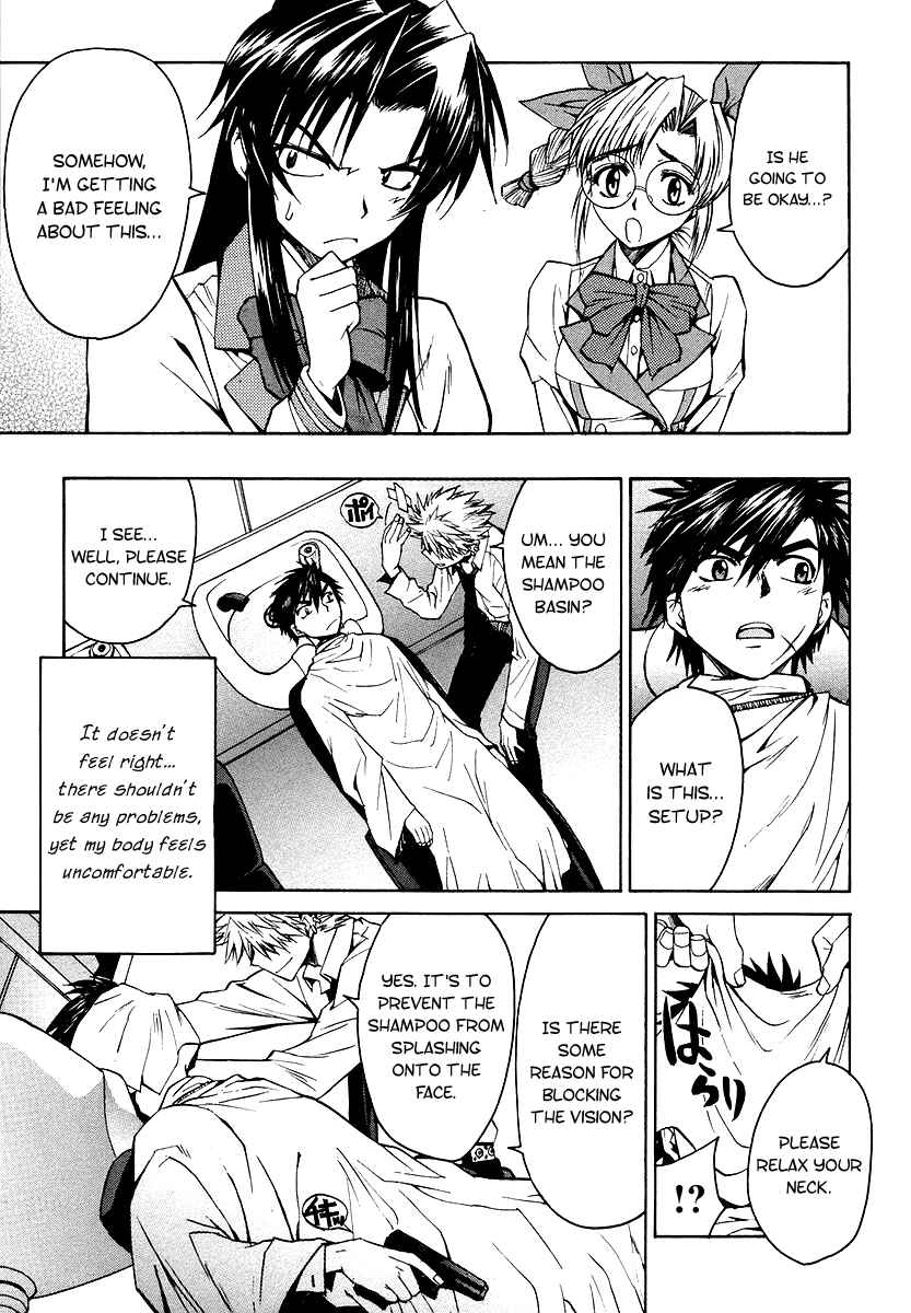 Page 25 Chapter 2 Full Metal Panic! Σ