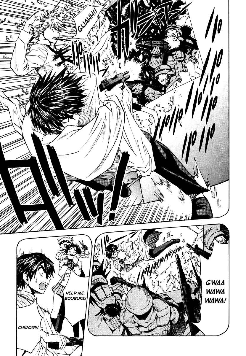 Page 29 Chapter 2 Full Metal Panic! Σ