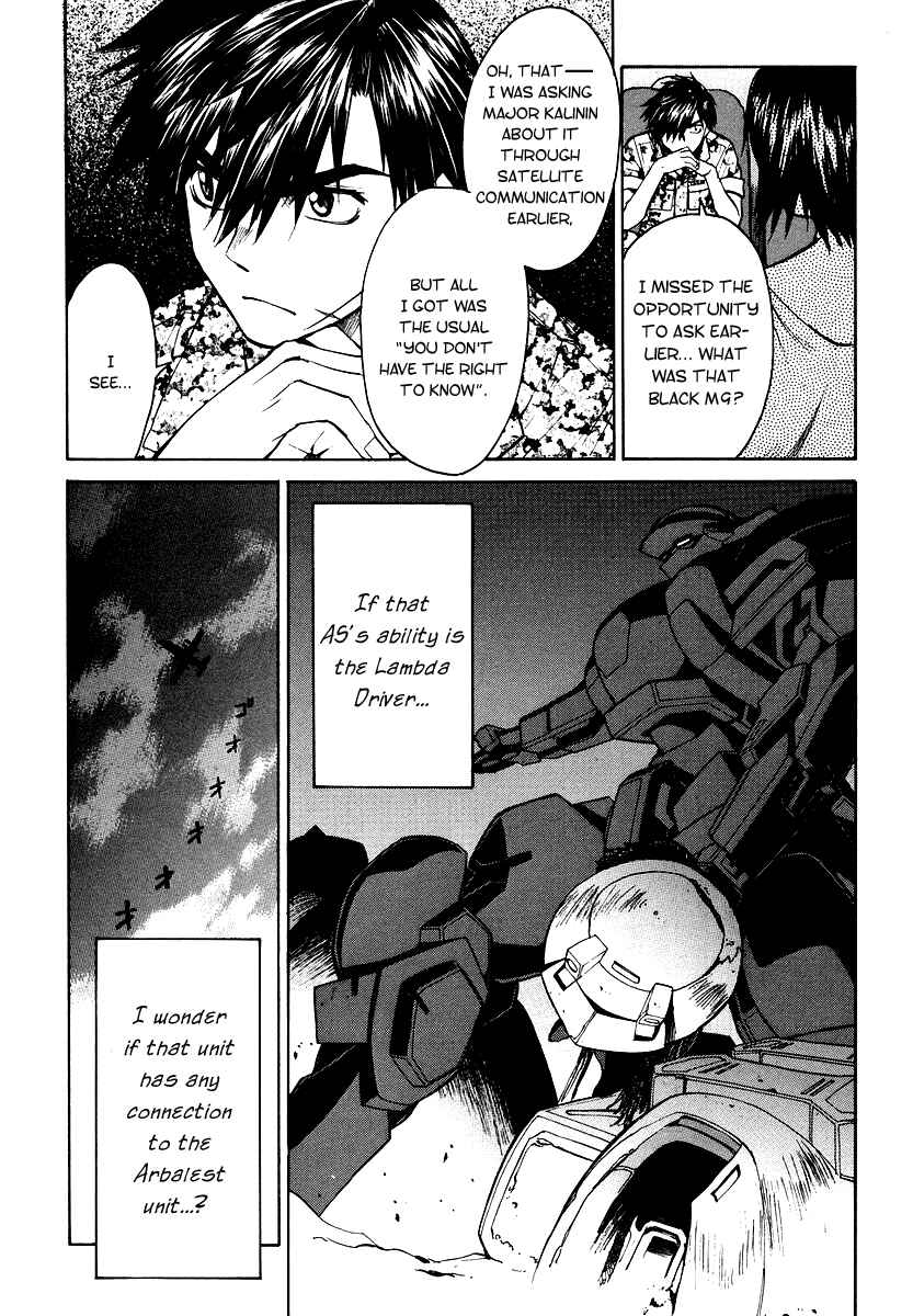 Page 3 Chapter 2 Full Metal Panic! Σ
