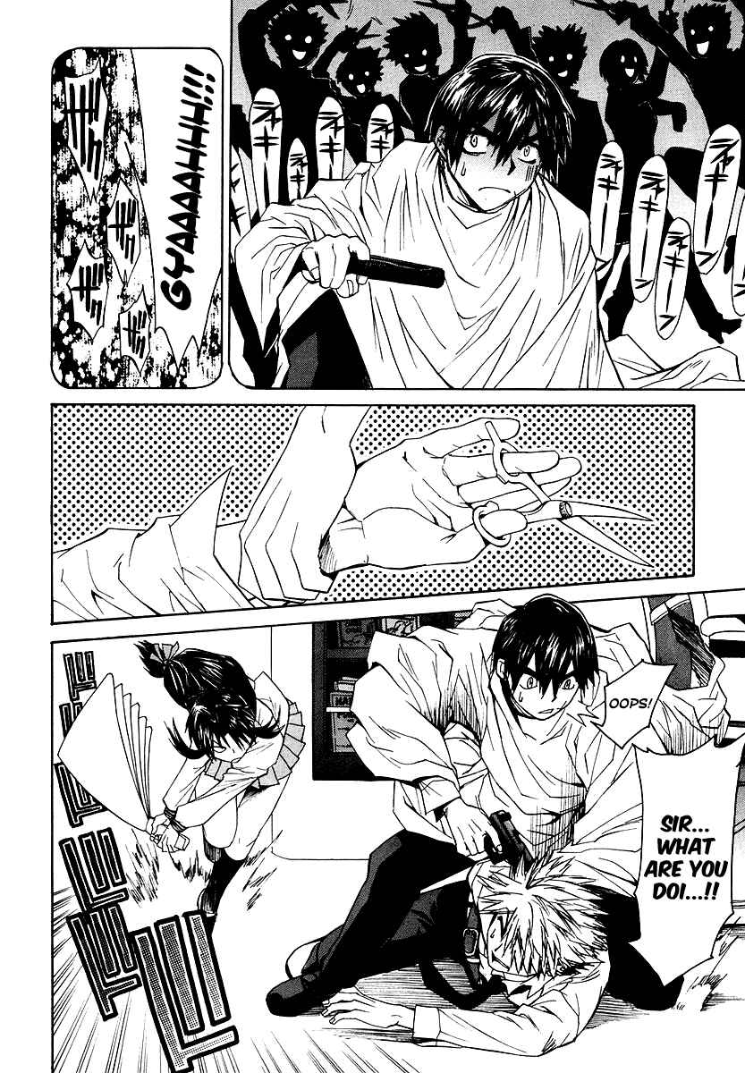 Page 30 Chapter 2 Full Metal Panic! Σ