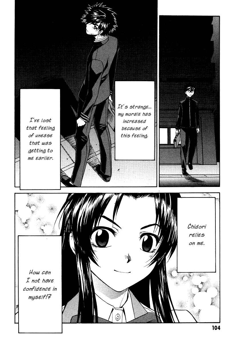 Page 39 Chapter 2 Full Metal Panic! Σ