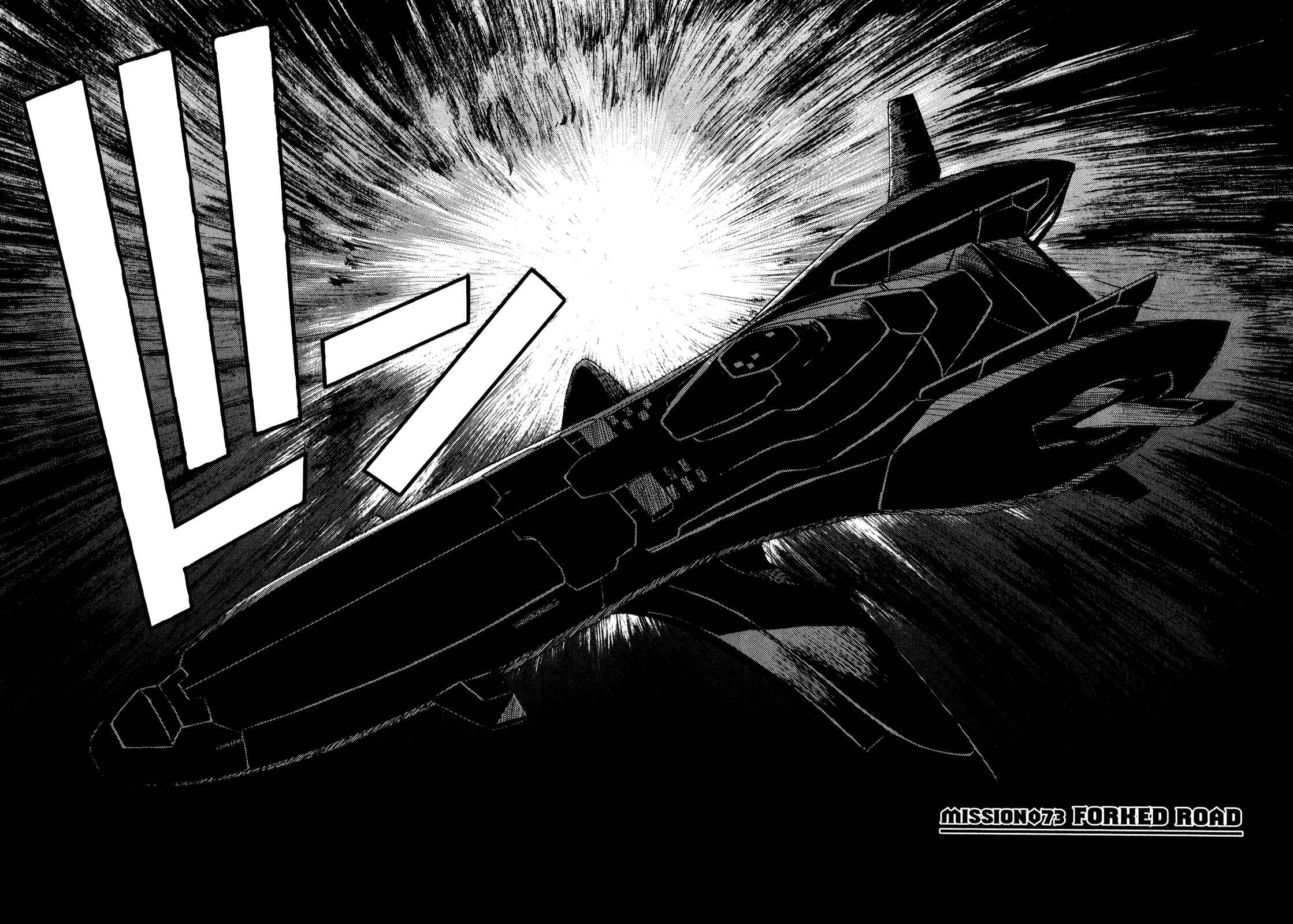 Page 2 Chapter 73 Full Metal Panic! Σ