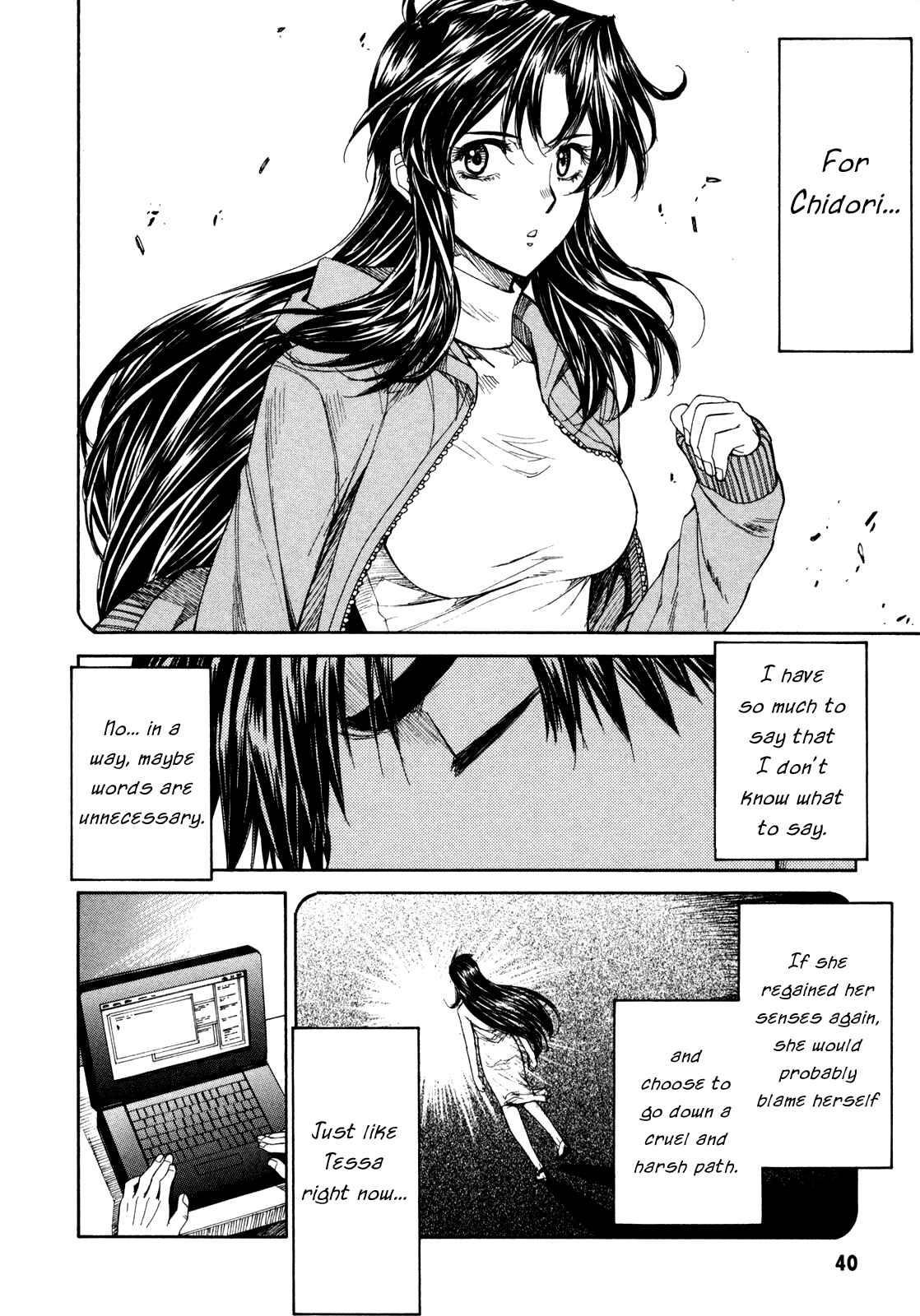 Page 9 Chapter 73 Full Metal Panic! Σ