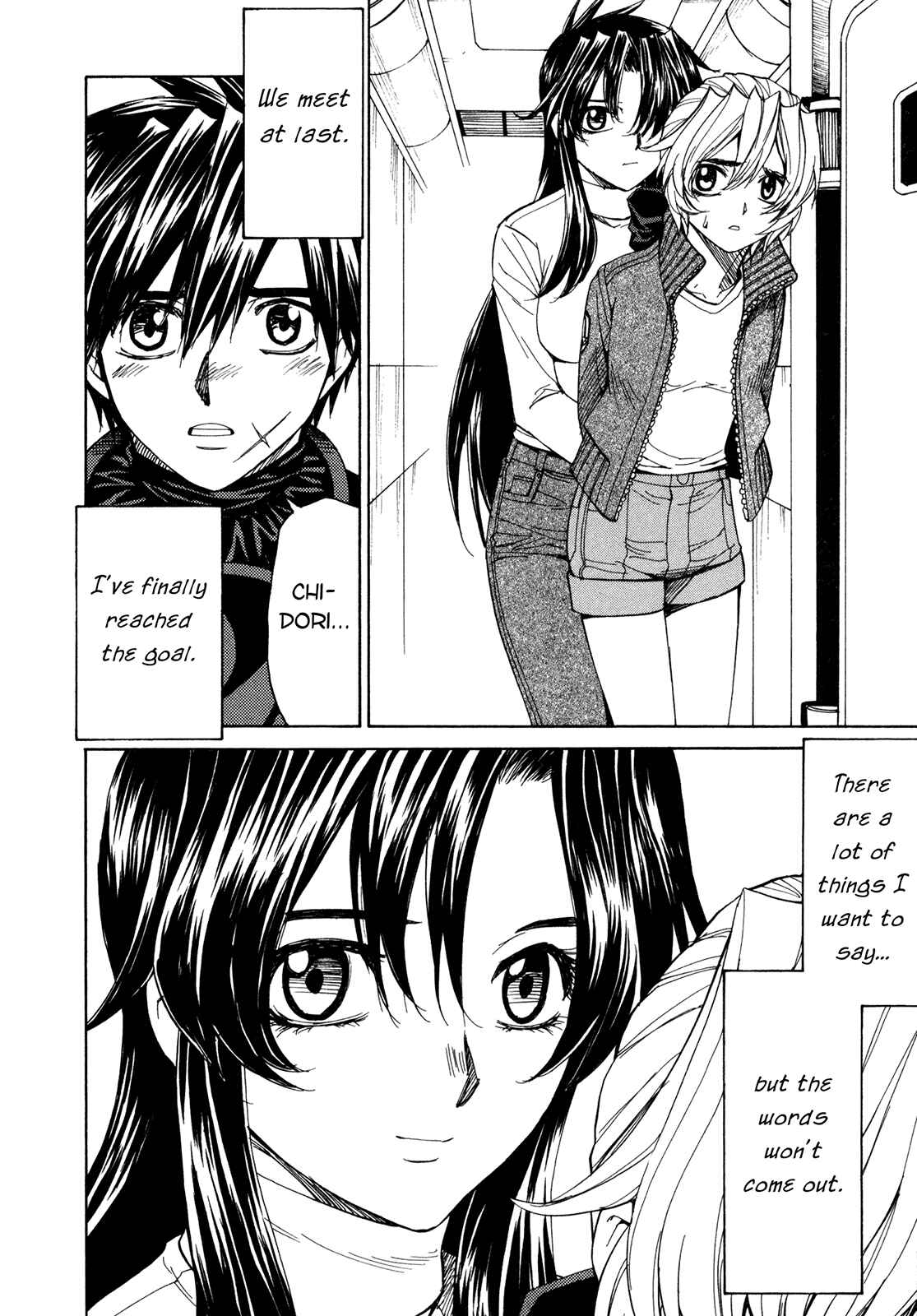 Page 15 Chapter 51 Full Metal Panic! Σ