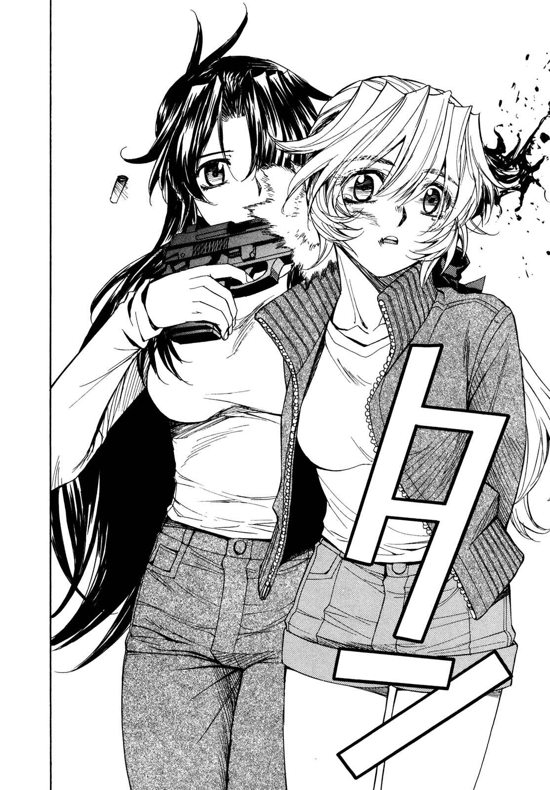 Page 23 Chapter 51 Full Metal Panic! Σ