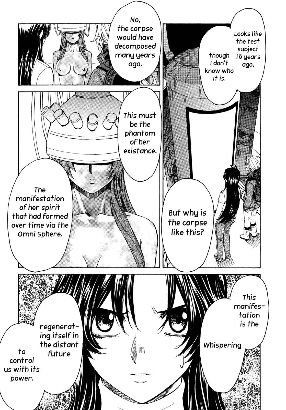 Page 5 Chapter 51 Full Metal Panic! Σ