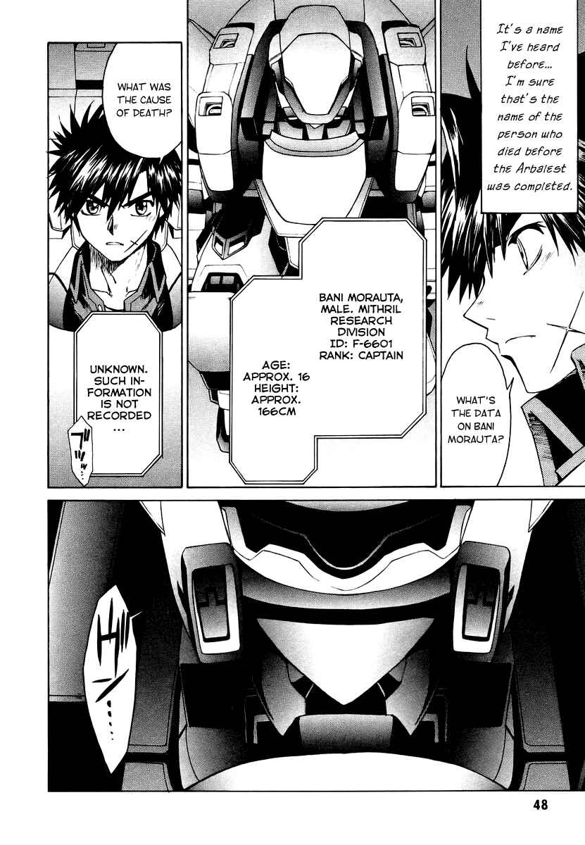 Page 12 Chapter 5 Full Metal Panic! Σ