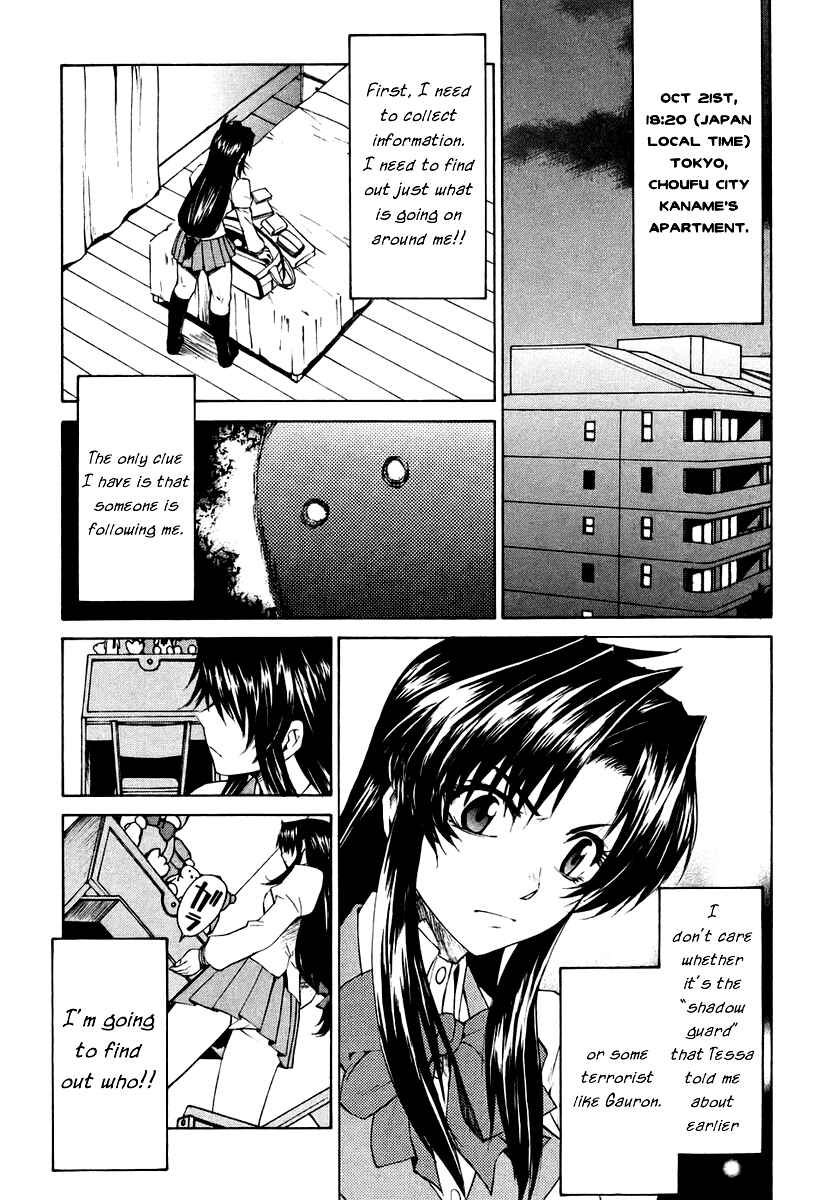Page 18 Chapter 5 Full Metal Panic! Σ