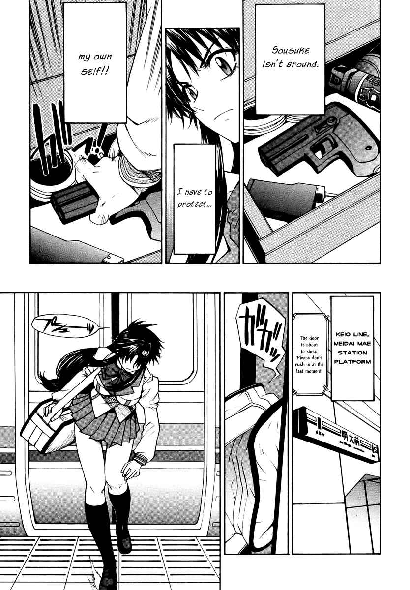Page 19 Chapter 5 Full Metal Panic! Σ