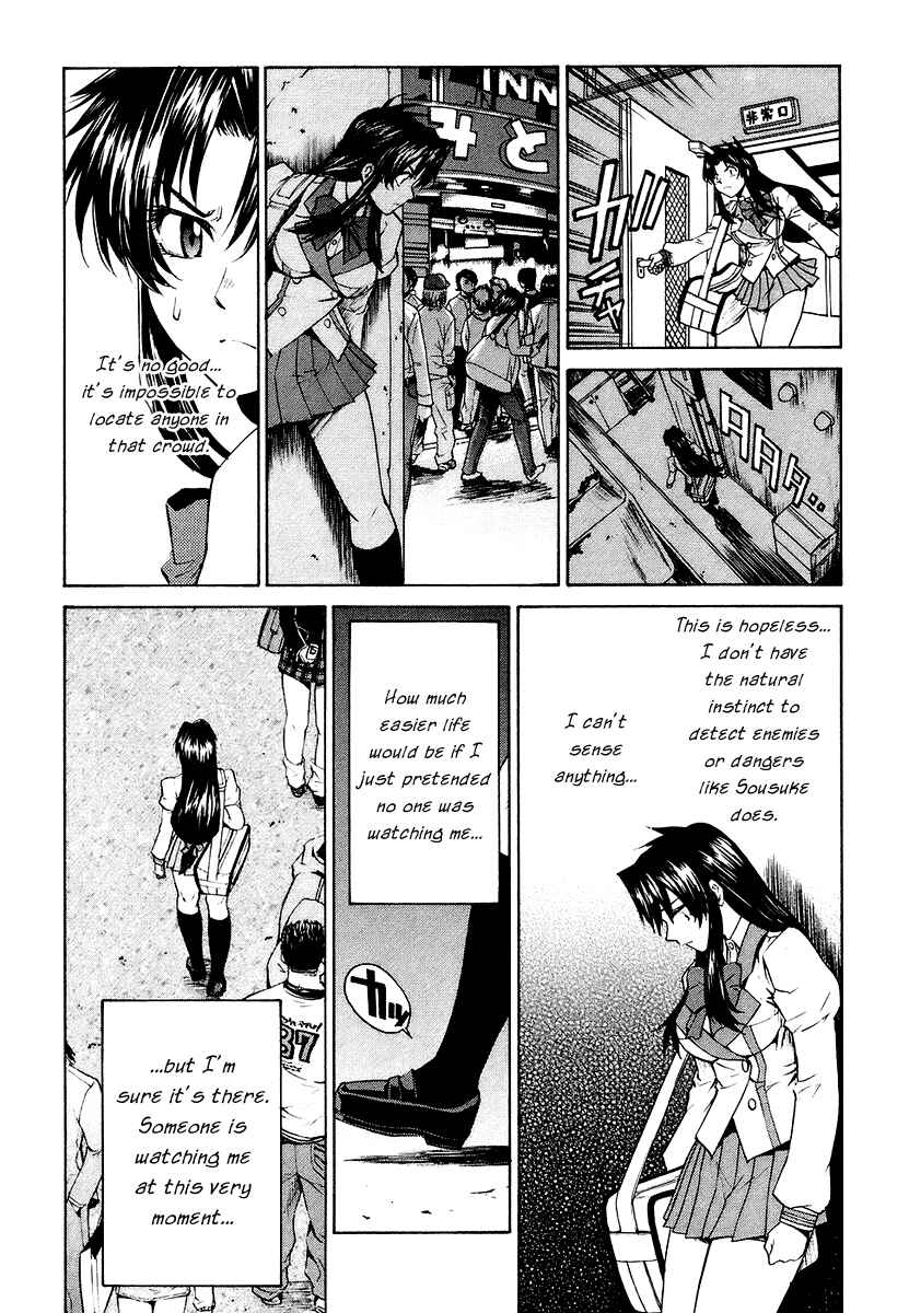 Page 21 Chapter 5 Full Metal Panic! Σ