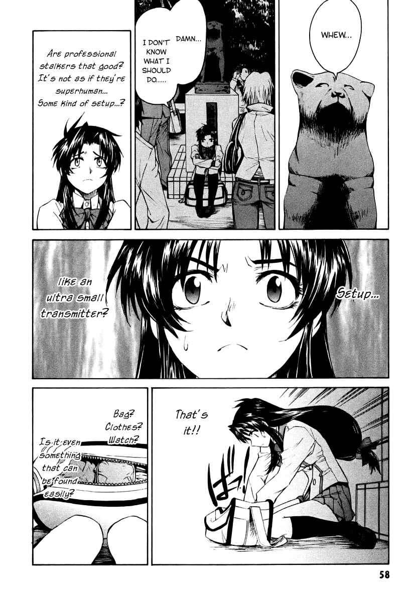 Page 22 Chapter 5 Full Metal Panic! Σ