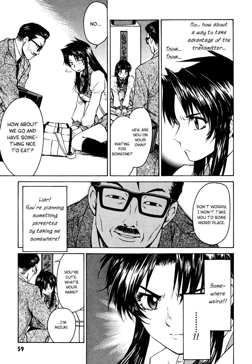 Page 23 Chapter 5 Full Metal Panic! Σ
