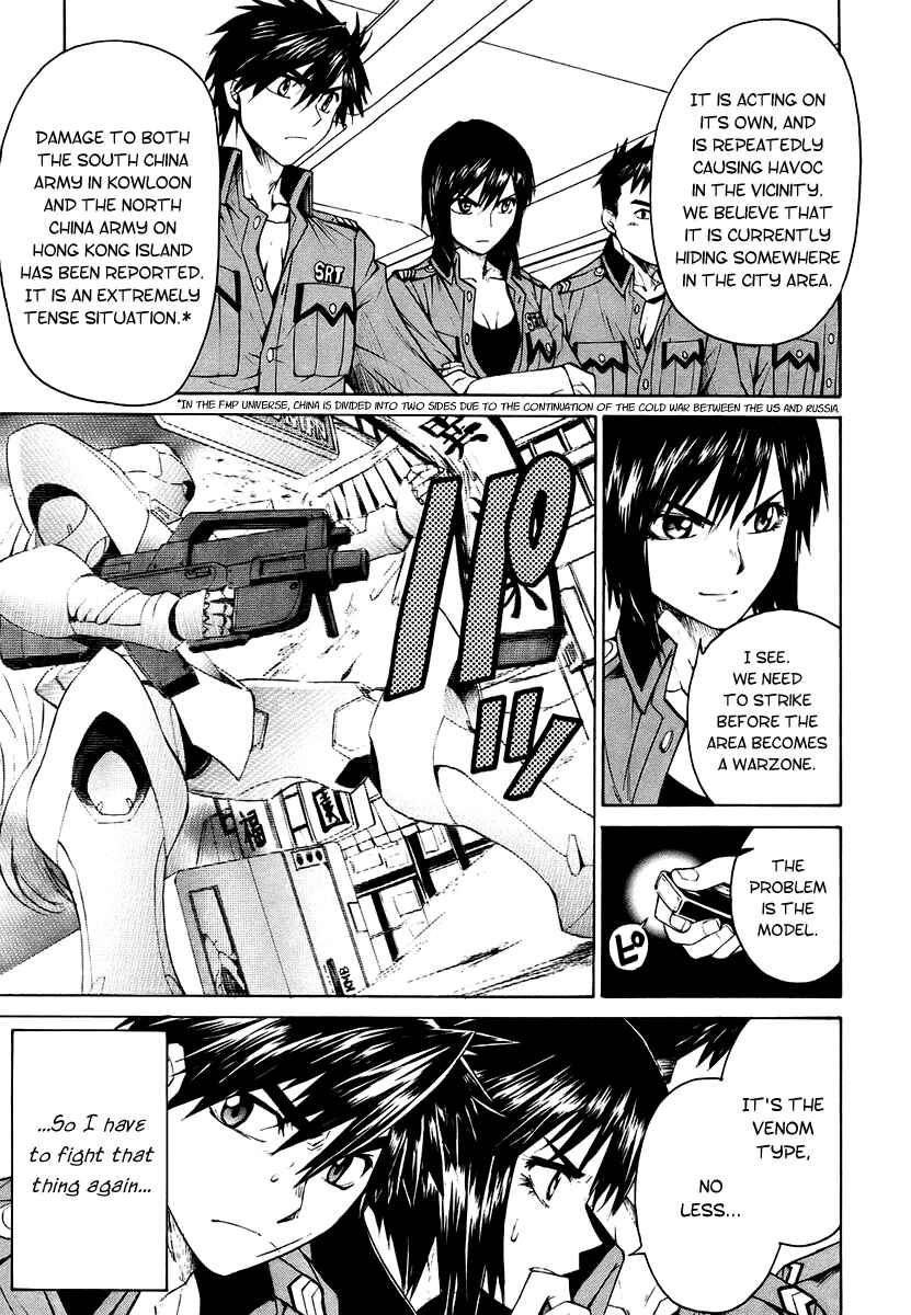 Page 25 Chapter 5 Full Metal Panic! Σ