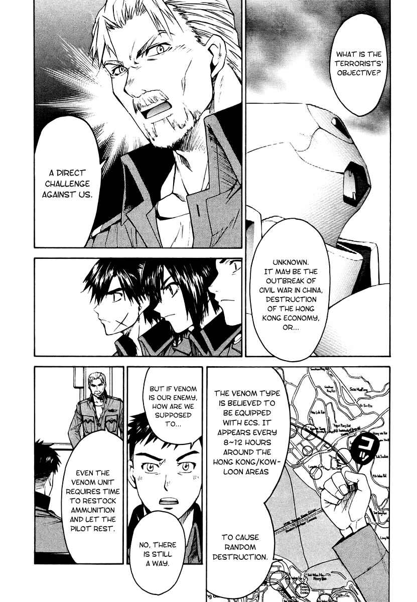 Page 26 Chapter 5 Full Metal Panic! Σ