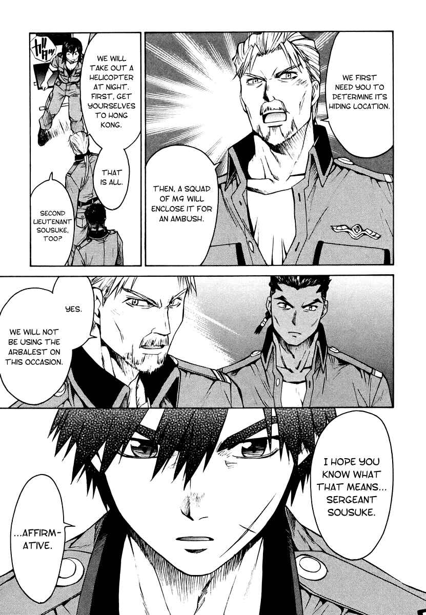 Page 27 Chapter 5 Full Metal Panic! Σ