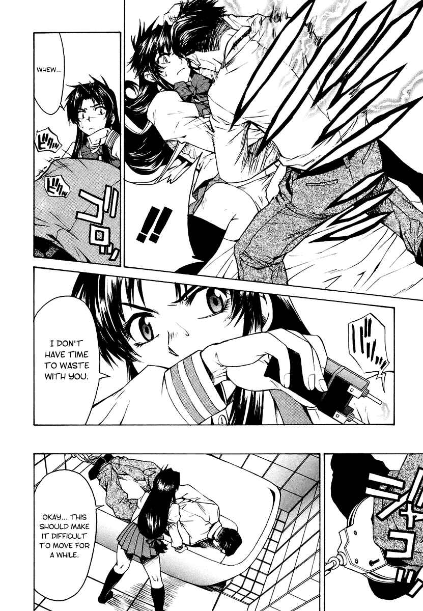 Page 30 Chapter 5 Full Metal Panic! Σ