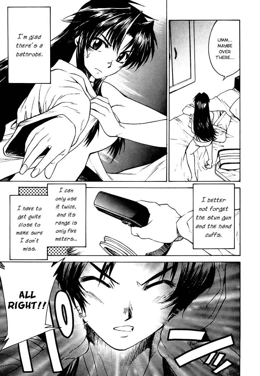 Page 33 Chapter 5 Full Metal Panic! Σ