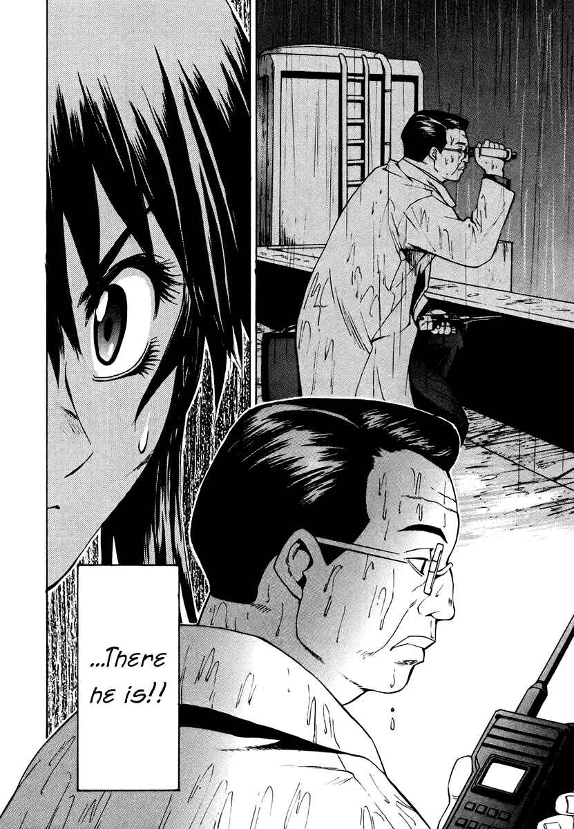 Page 40 Chapter 5 Full Metal Panic! Σ
