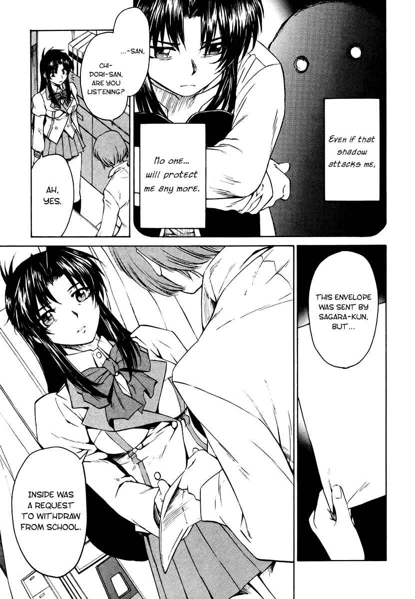 Page 5 Chapter 5 Full Metal Panic! Σ