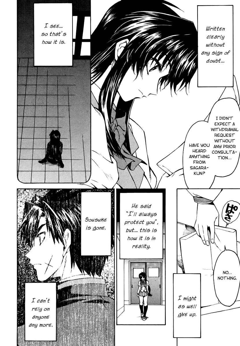 Page 6 Chapter 5 Full Metal Panic! Σ